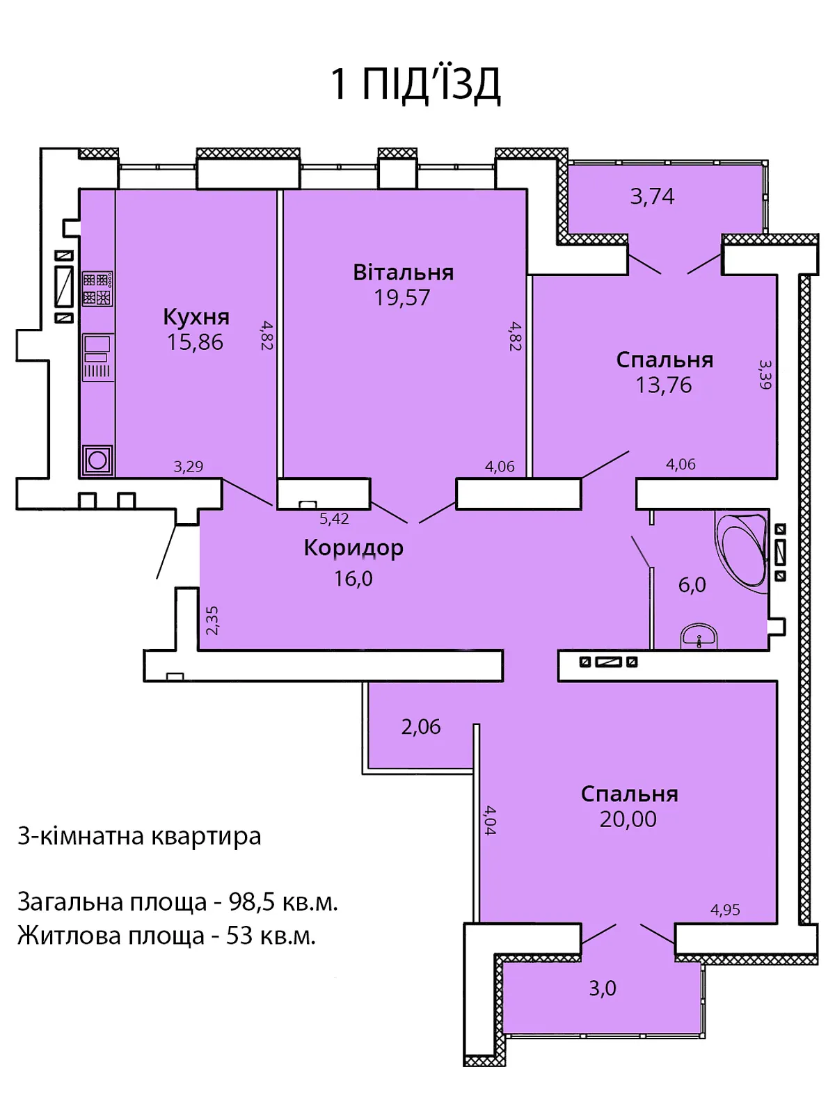 Продається 3-кімнатна квартира 98.5 кв. м у  - фото 2