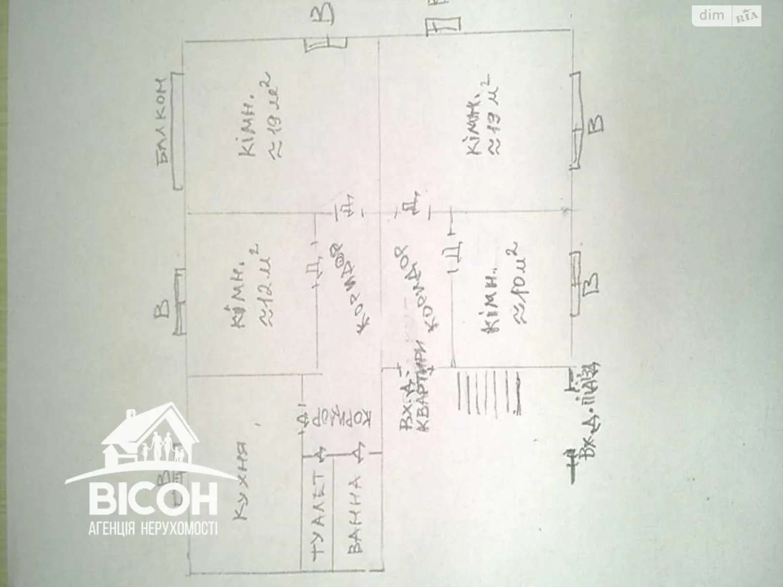 4-комнатная квартира 87 кв. м в Тернополе, цена: 72000 $