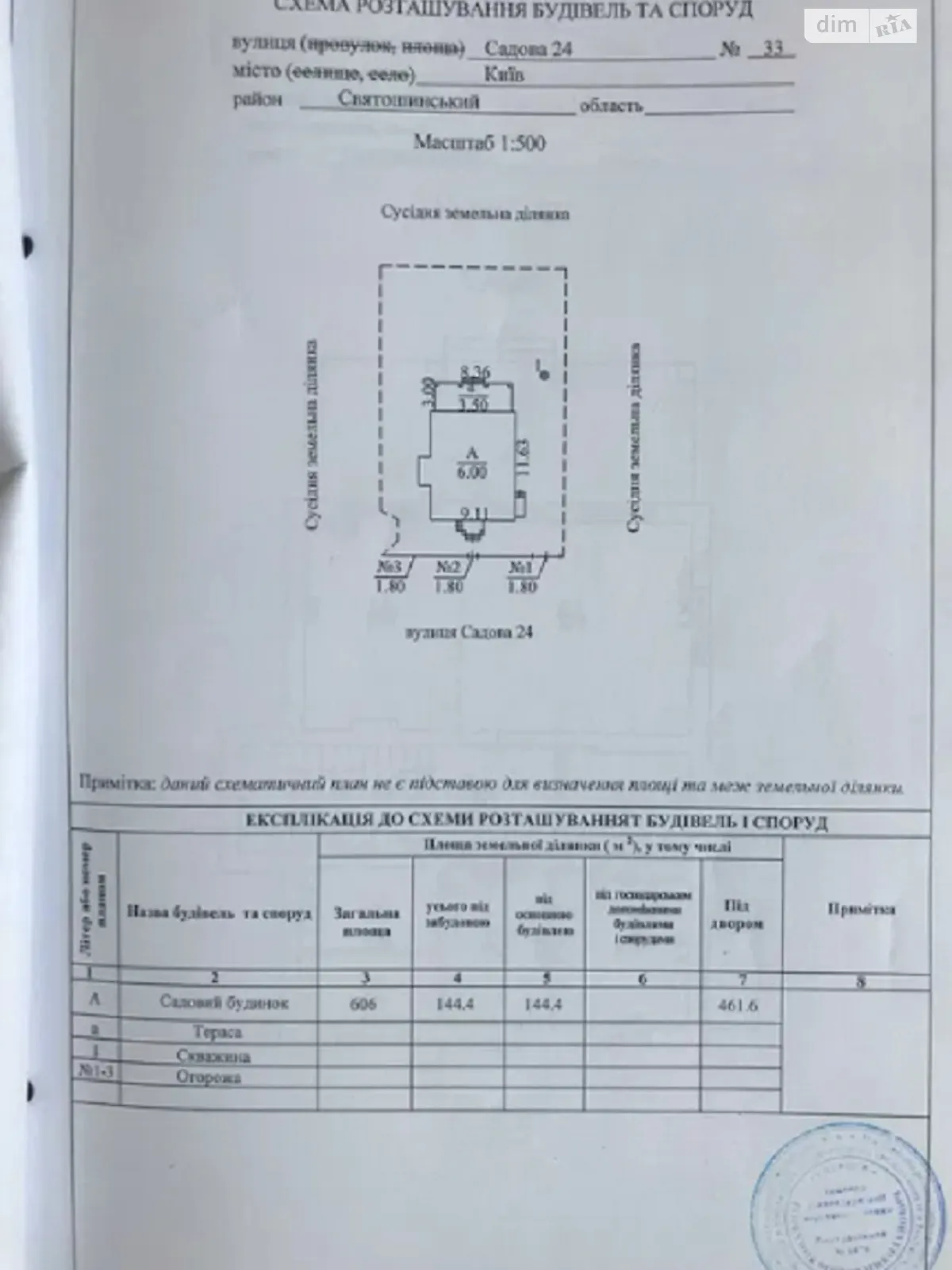 Продается дом на 2 этажа 170 кв. м с мансардой - фото 3