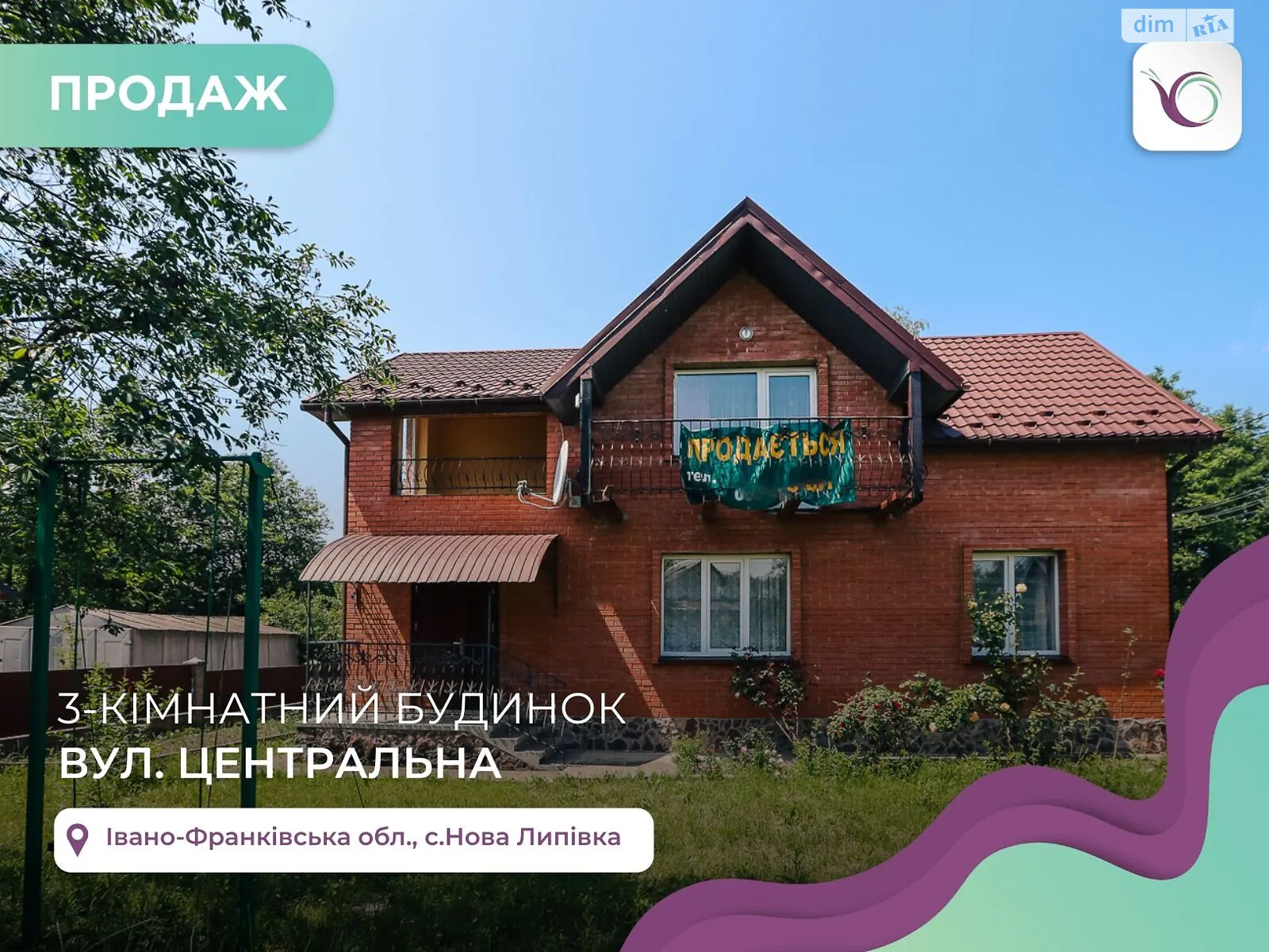 Продается дом на 2 этажа 110 кв. м с мансардой, цена: 75000 $ - фото 1