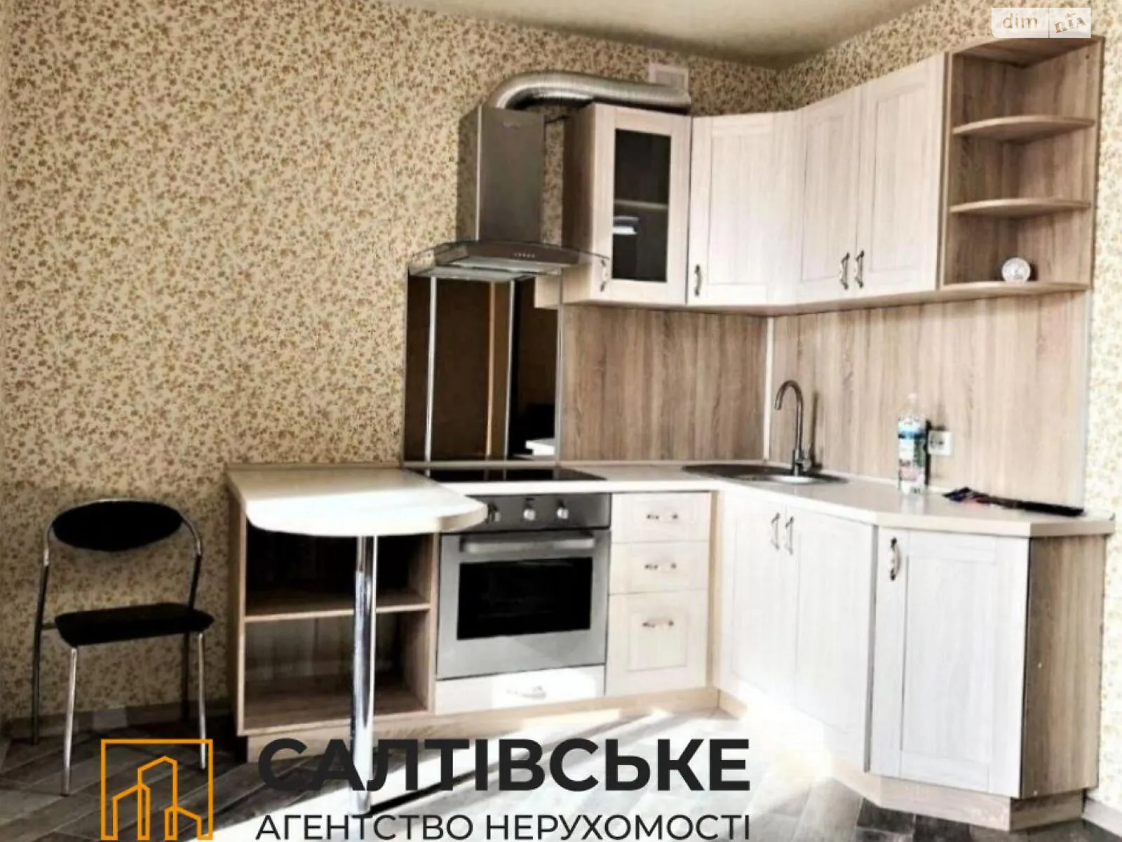 Продається 1-кімнатна квартира 40 кв. м у Харкові, вул. Драгоманова, 6 - фото 1