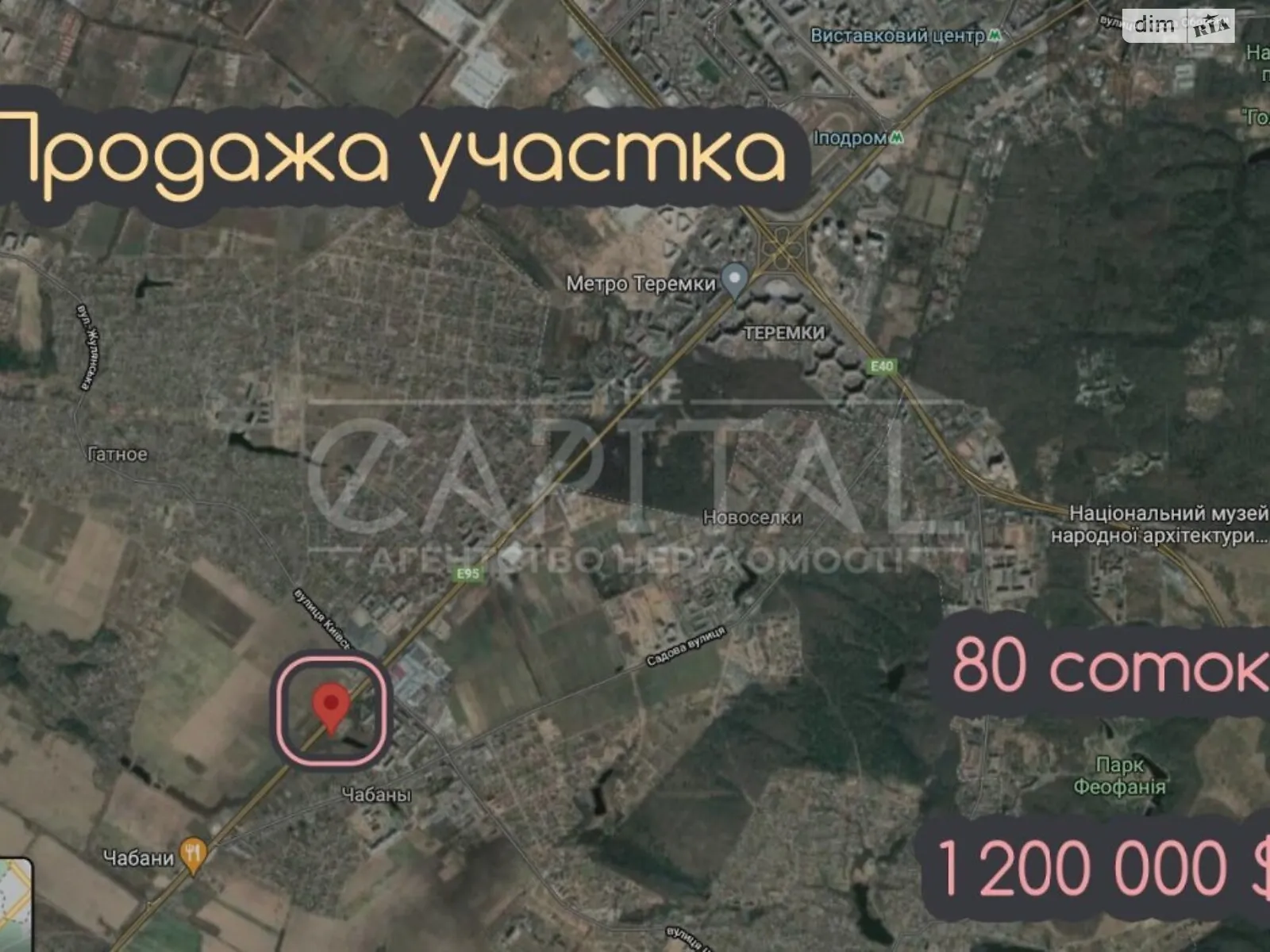 Продается земельный участок 80 соток в Киевской области, цена: 1000000 $