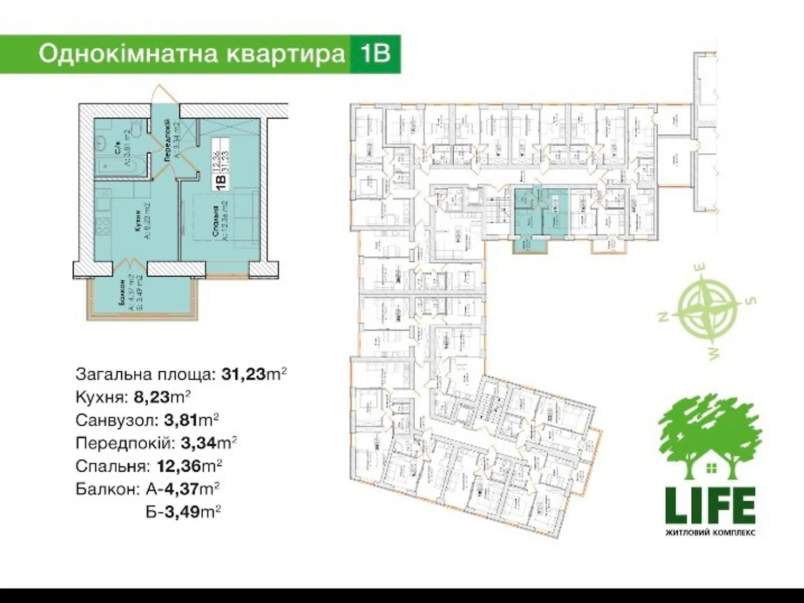 Продается 1-комнатная квартира 31 кв. м в Гостомеле, ул. Остромирская, 49Г - фото 1