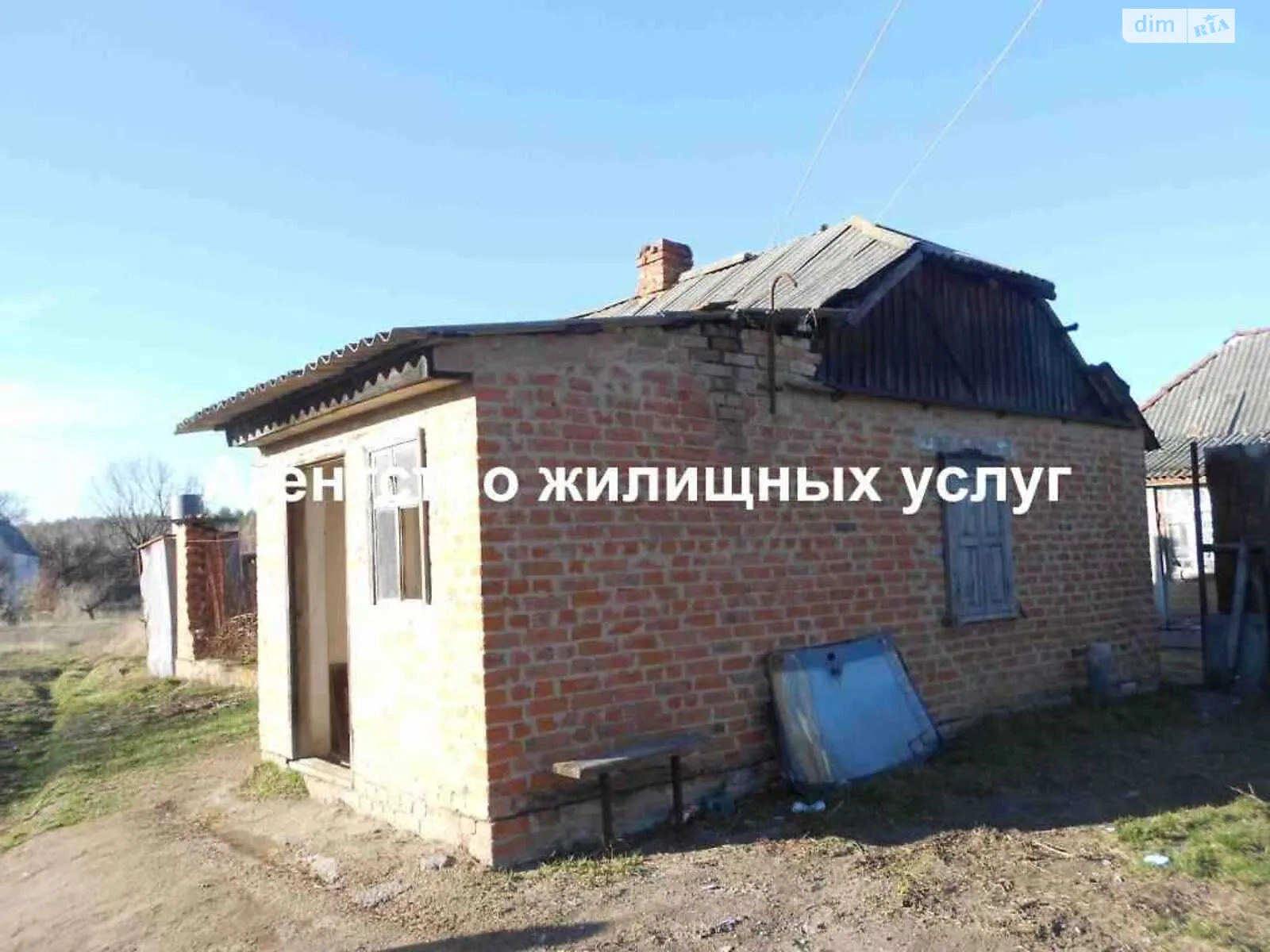 Продается земельный участок 16.2 соток в Полтавской области - фото 3
