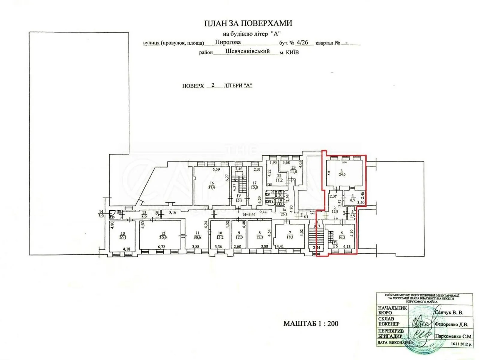 ул. Пирогова, 4/26 Шевченковский,Киев   - фото 2