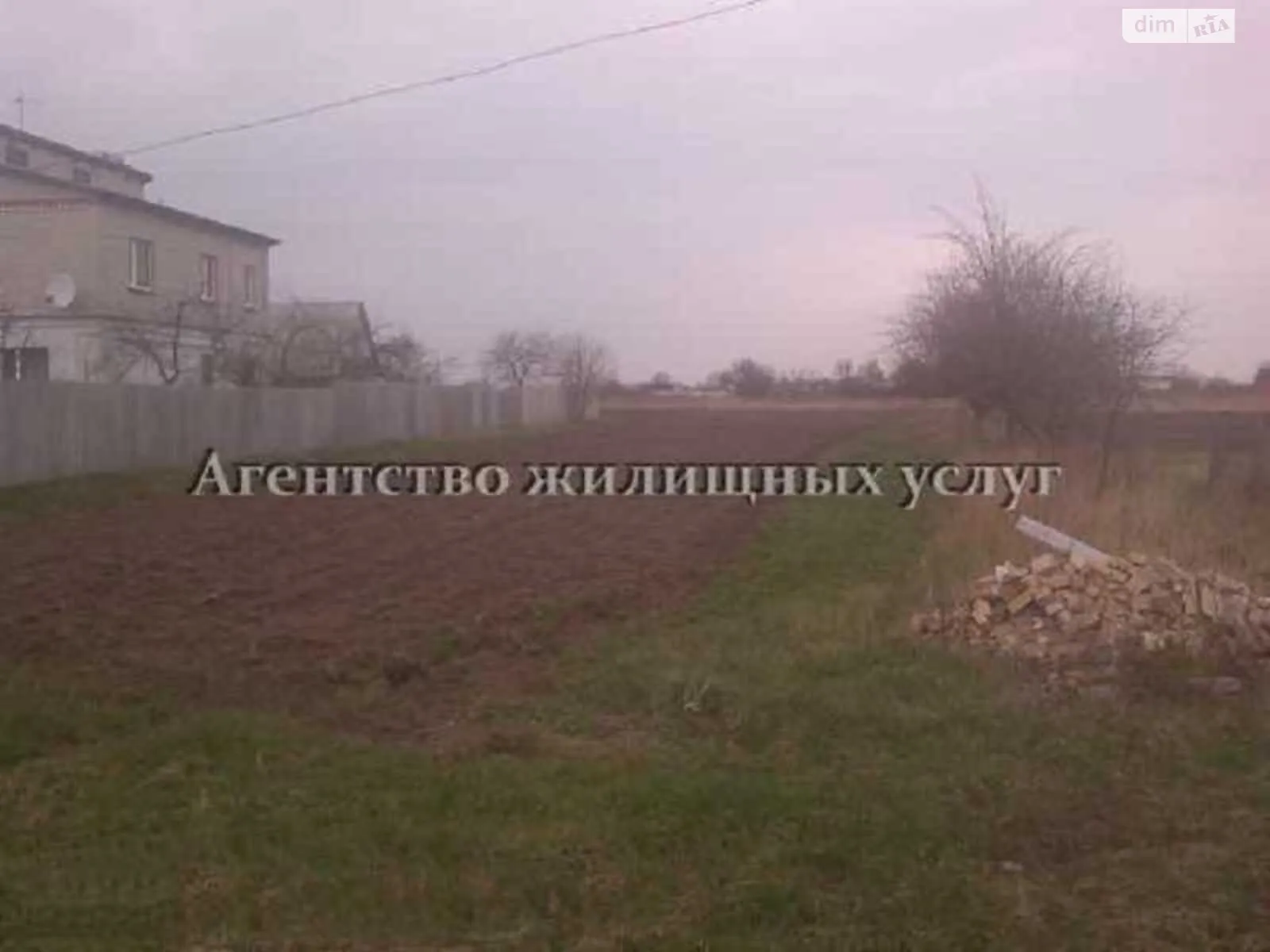 Продается земельный участок 18 соток в Полтавской области - фото 3