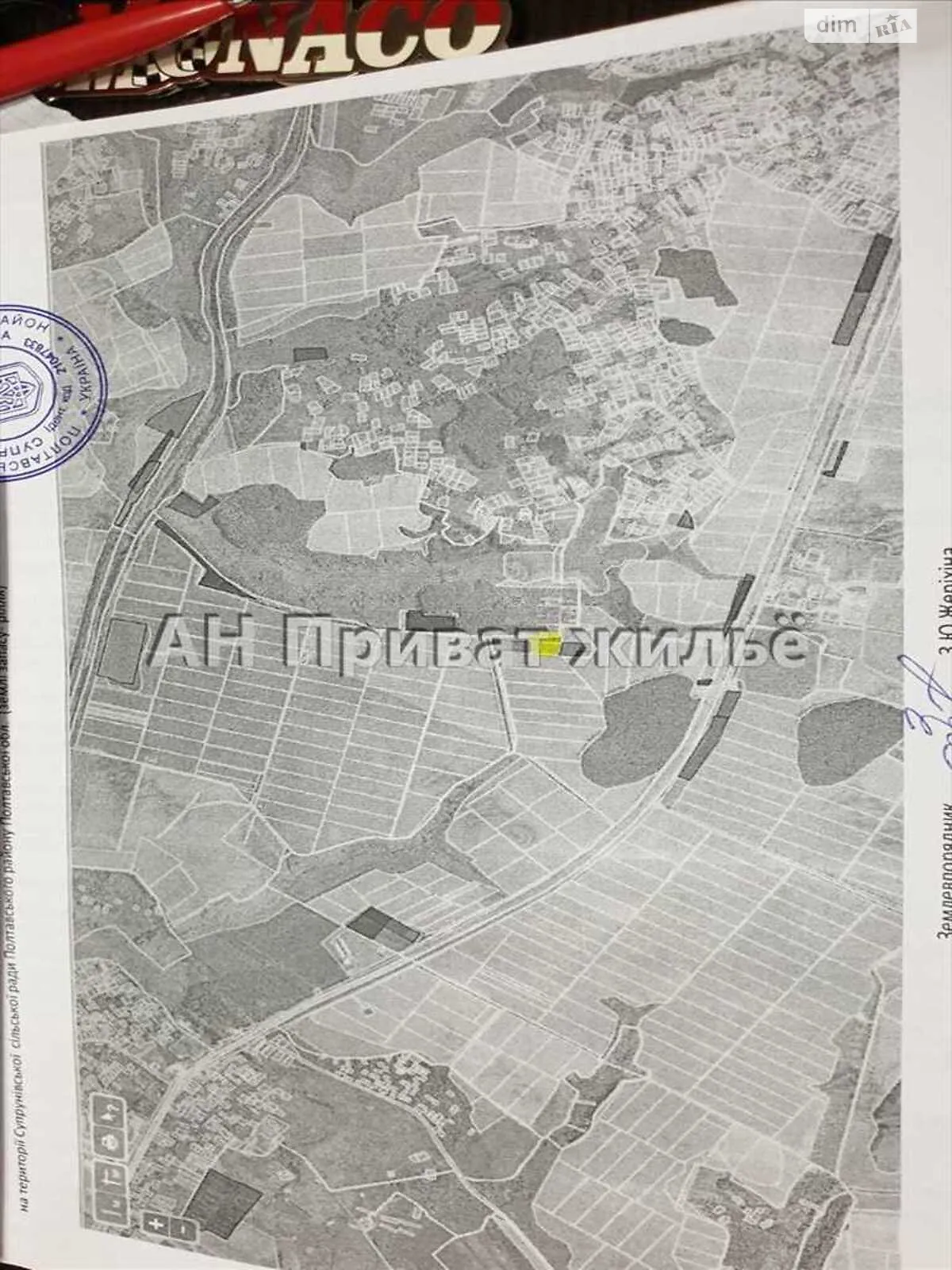 Продается земельный участок 100 соток в Полтавской области - фото 3
