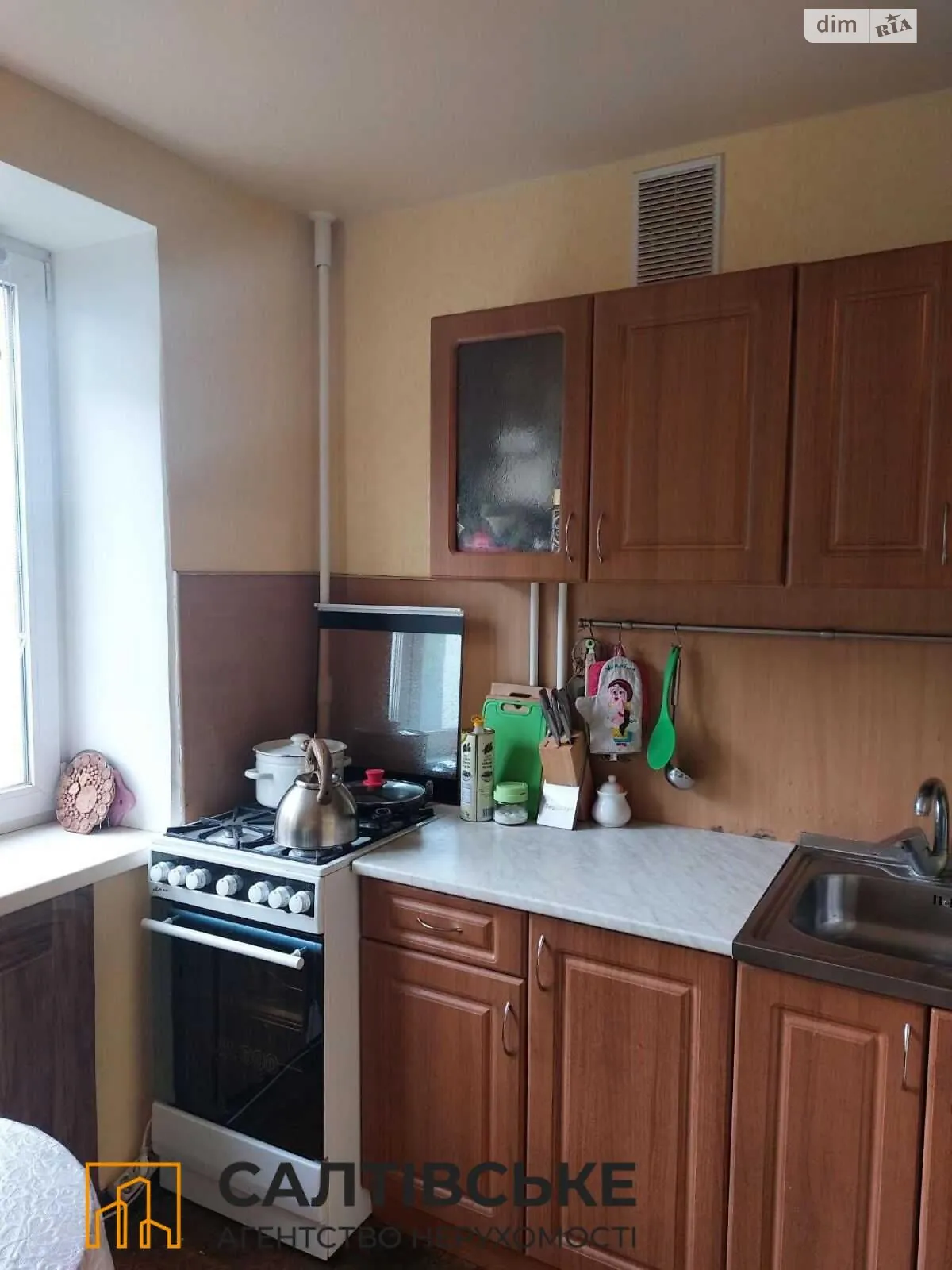Продается 2-комнатная квартира 45 кв. м в Харькове, ул. Зубенко Владислава, 64 - фото 1