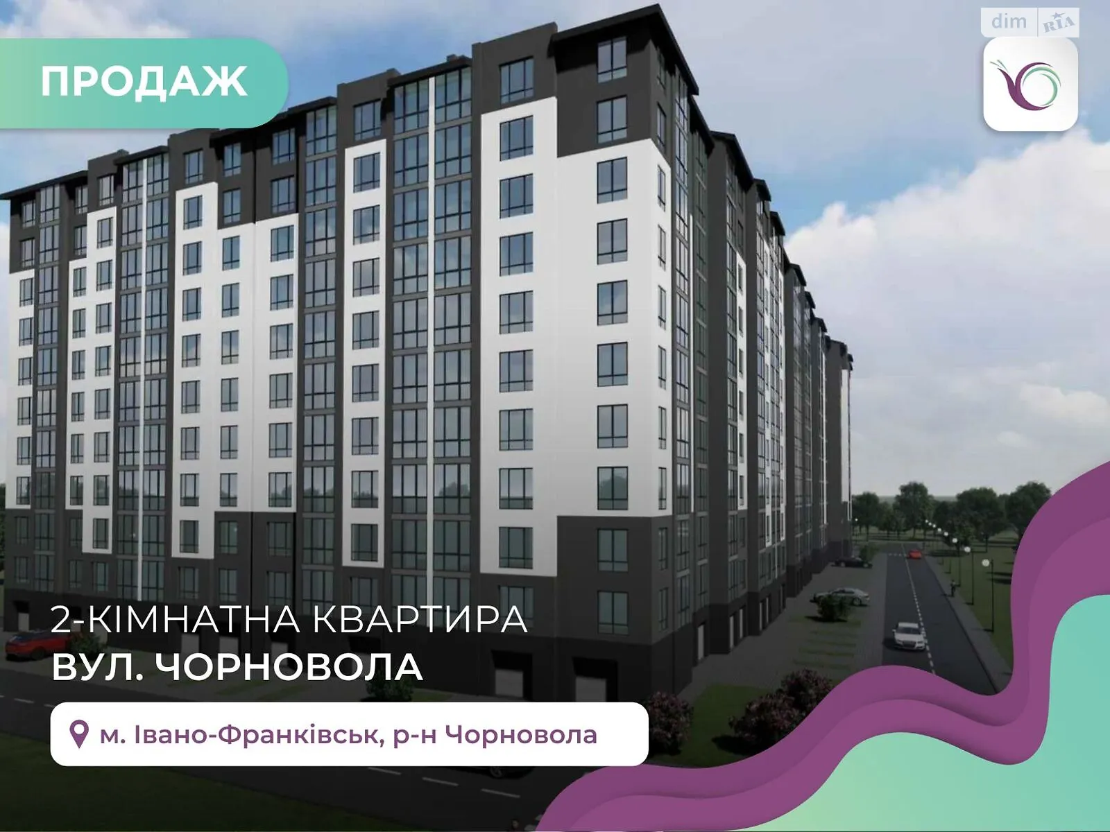 Продається 2-кімнатна квартира 59 кв. м у Івано-Франківську, вул. В'ячеслава Чорновола