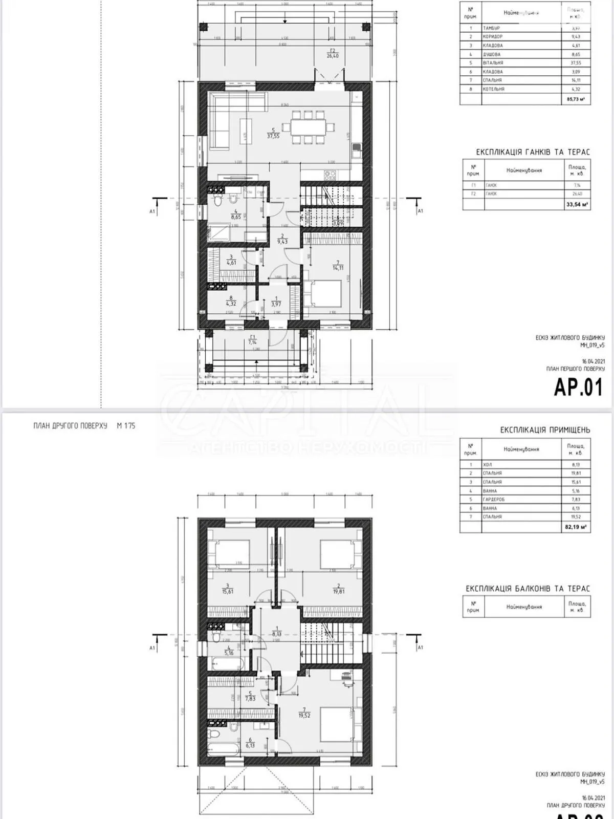 Продается дом на 2 этажа 201.5 кв. м с мебелью, цена: 245000 $ - фото 1