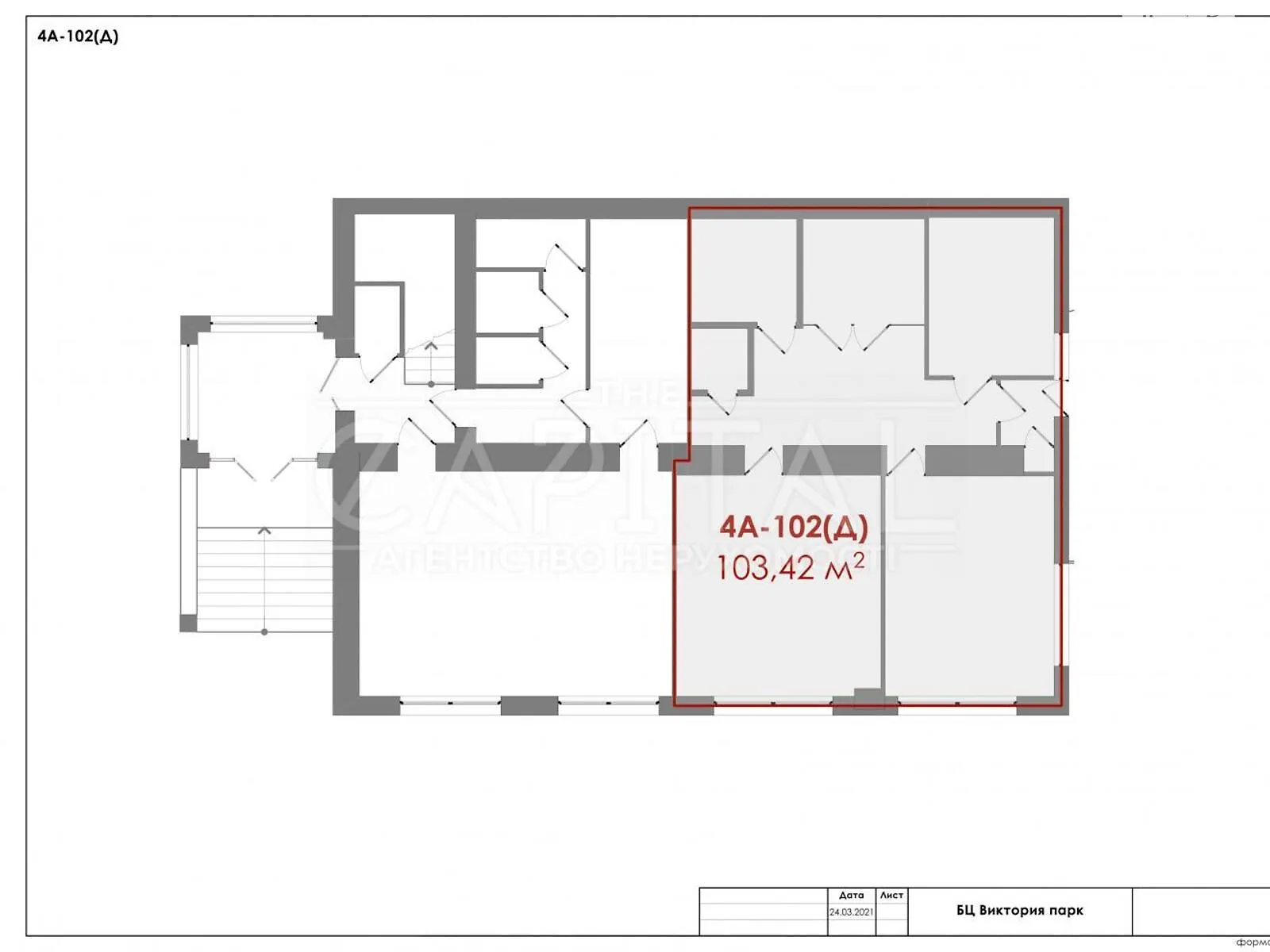 Сдается в аренду офис 115 кв. м в бизнес-центре, цена: 2500 $