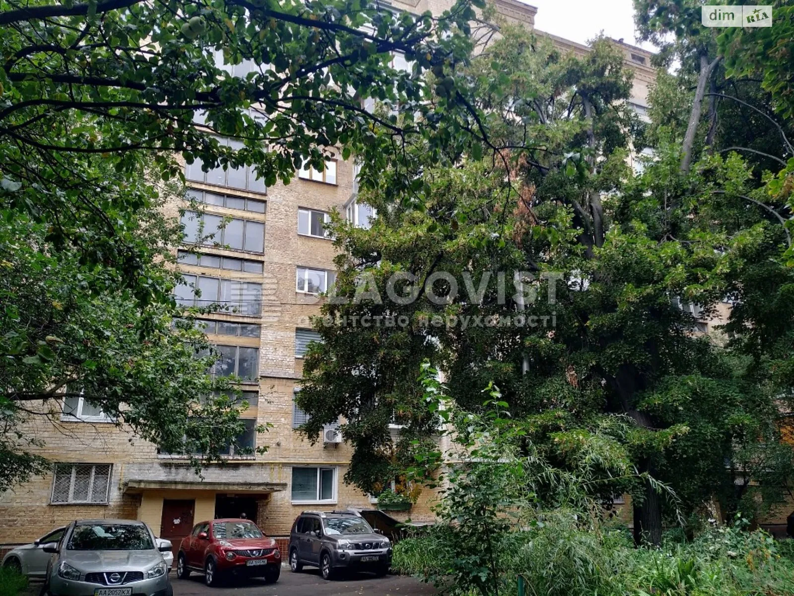 Продается 2-комнатная квартира 42.3 кв. м в Киеве, ул. Лаврская, 4А