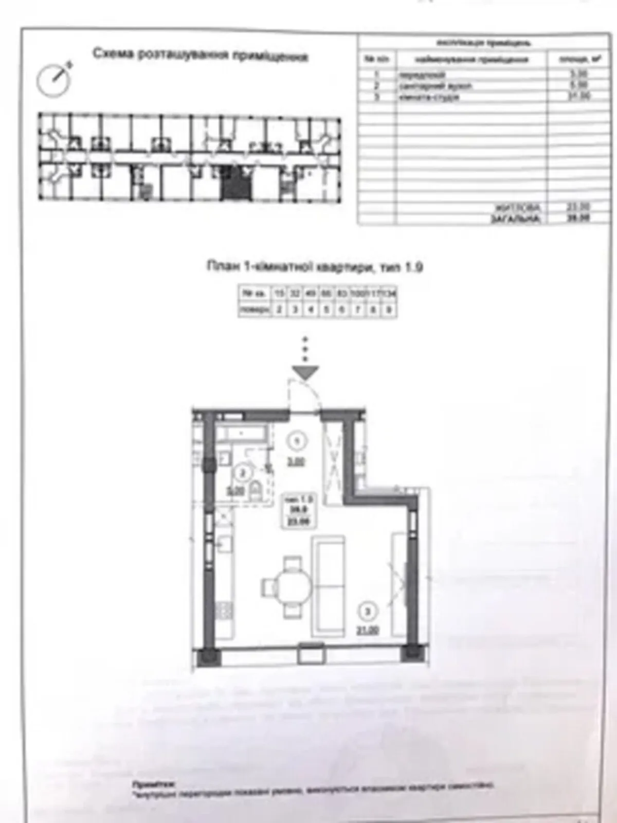 Продается 1-комнатная квартира 40 кв. м в Днепре, бул. Кобзаря