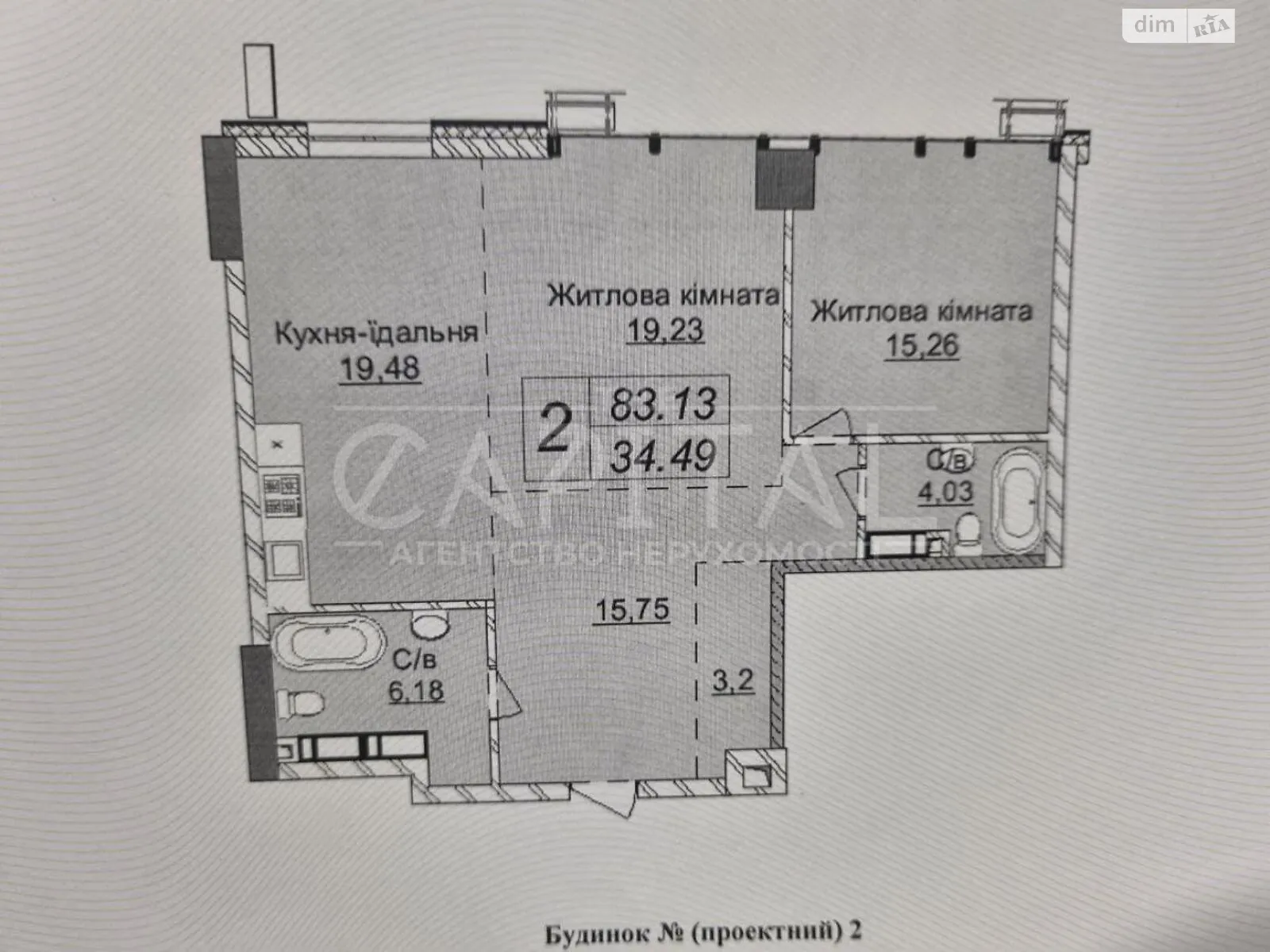Продается 2-комнатная квартира 84 кв. м в Киеве, ул. Андрея Верхогляда(Драгомирова), 1-20А