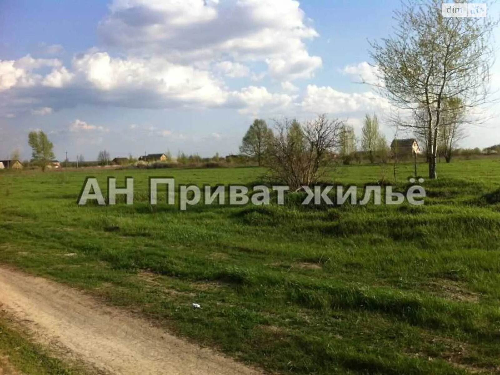 Продається земельна ділянка 15 соток у Полтавській області, цена: 3000 $ - фото 1