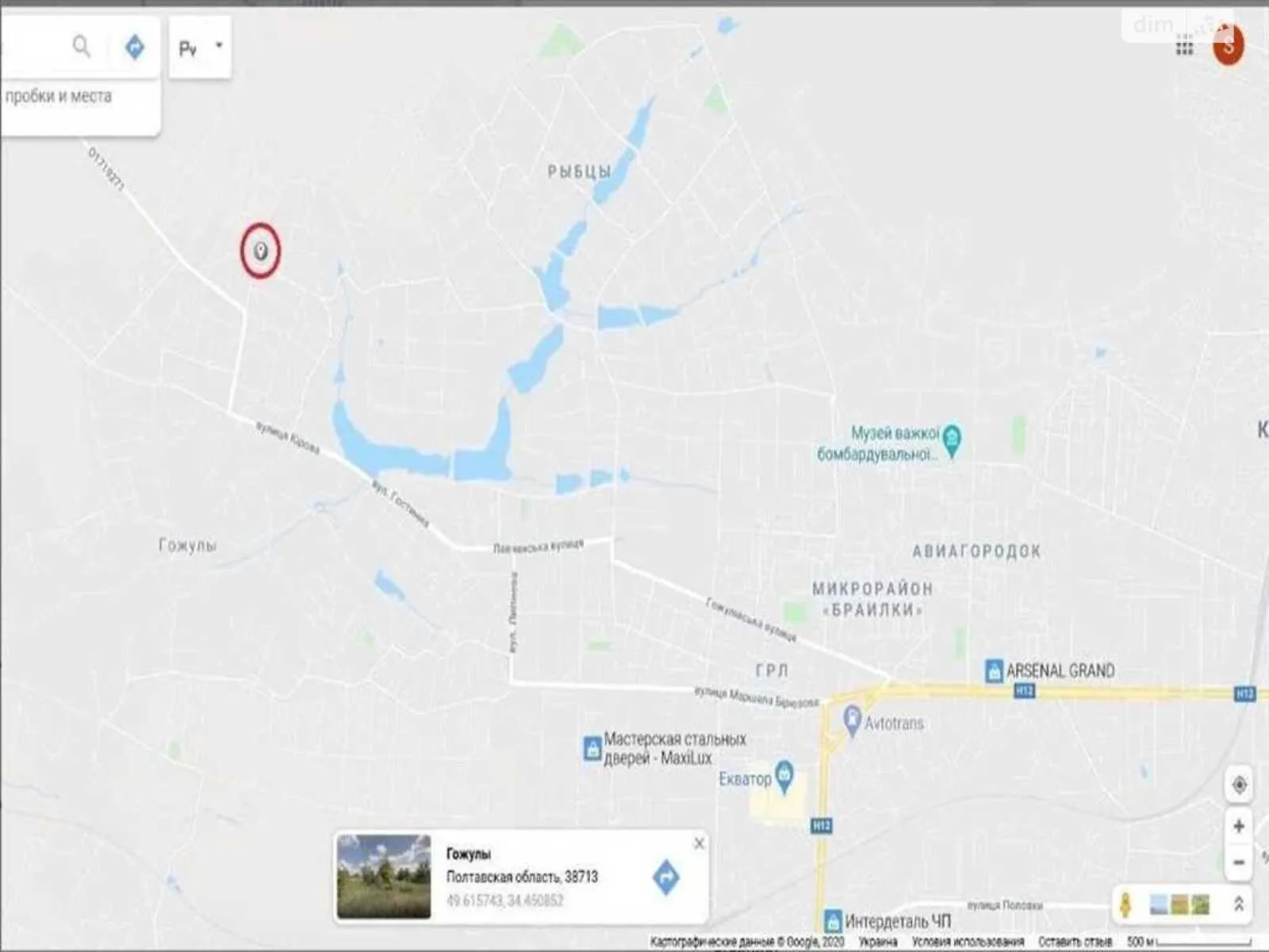 Продается земельный участок 20 соток в Полтавской области - фото 3