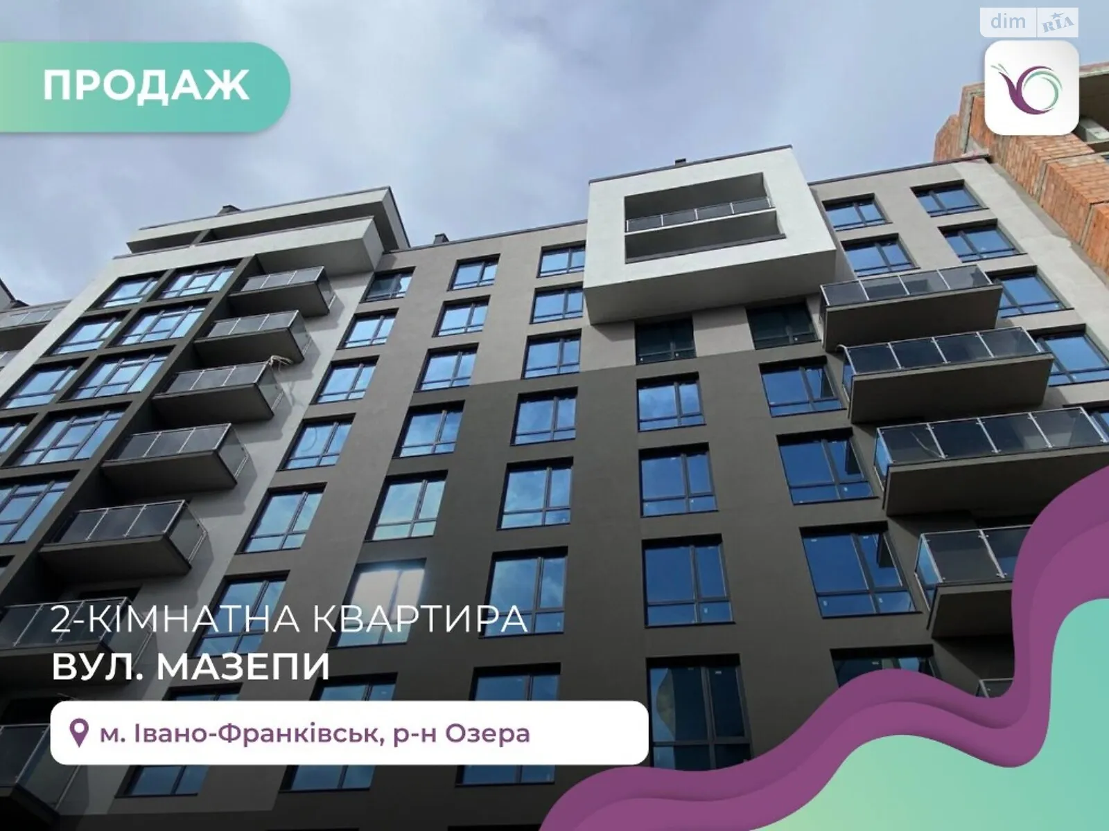 Продается 2-комнатная квартира 58 кв. м в Ивано-Франковске, ул. Гетьмана Ивана Мазепы - фото 1