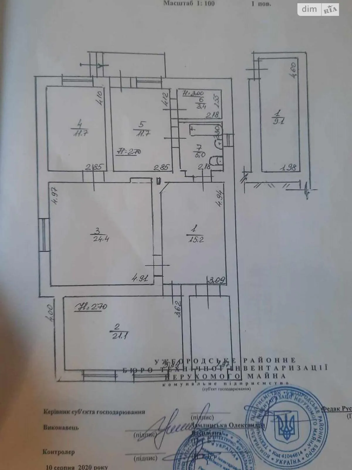 Продается дом на 2 этажа 142 кв. м с бассейном - фото 2