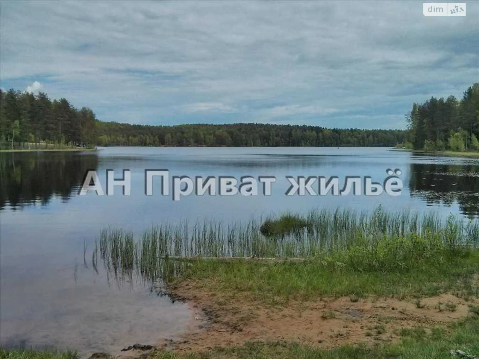 Продається земельна ділянка 12 соток у Полтавській області, цена: 3000 $