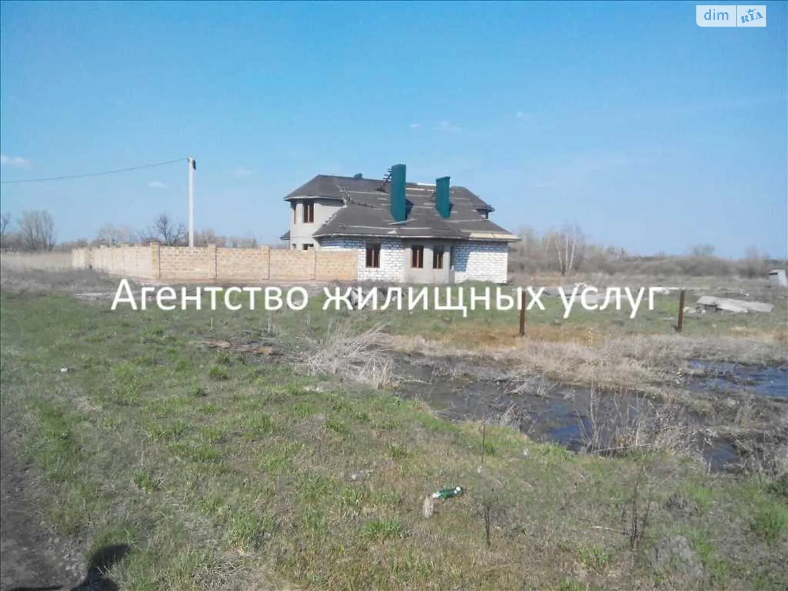 Продается земельный участок 12 соток в Полтавской области - фото 2