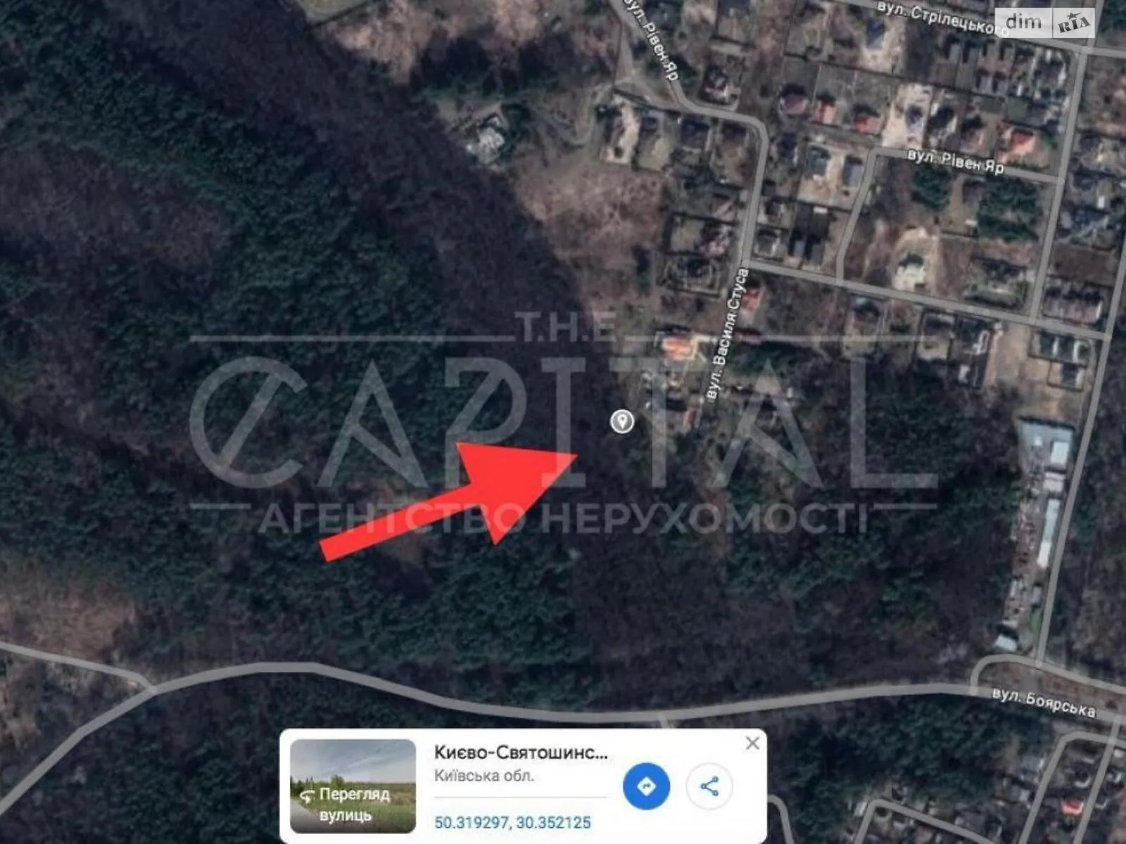 Продается земельный участок 44.85 соток в Киевской области - фото 2