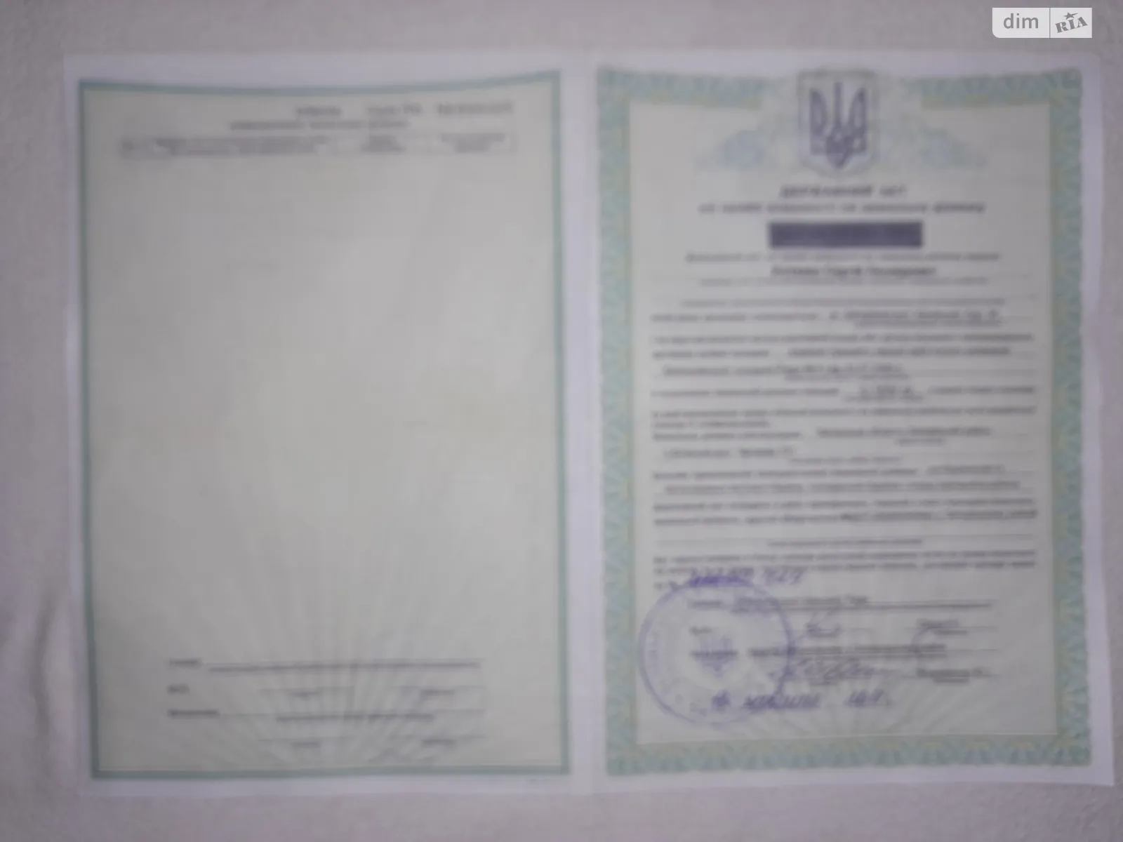 Продается земельный участок 15 соток в Запорожской области, цена: 5500 $