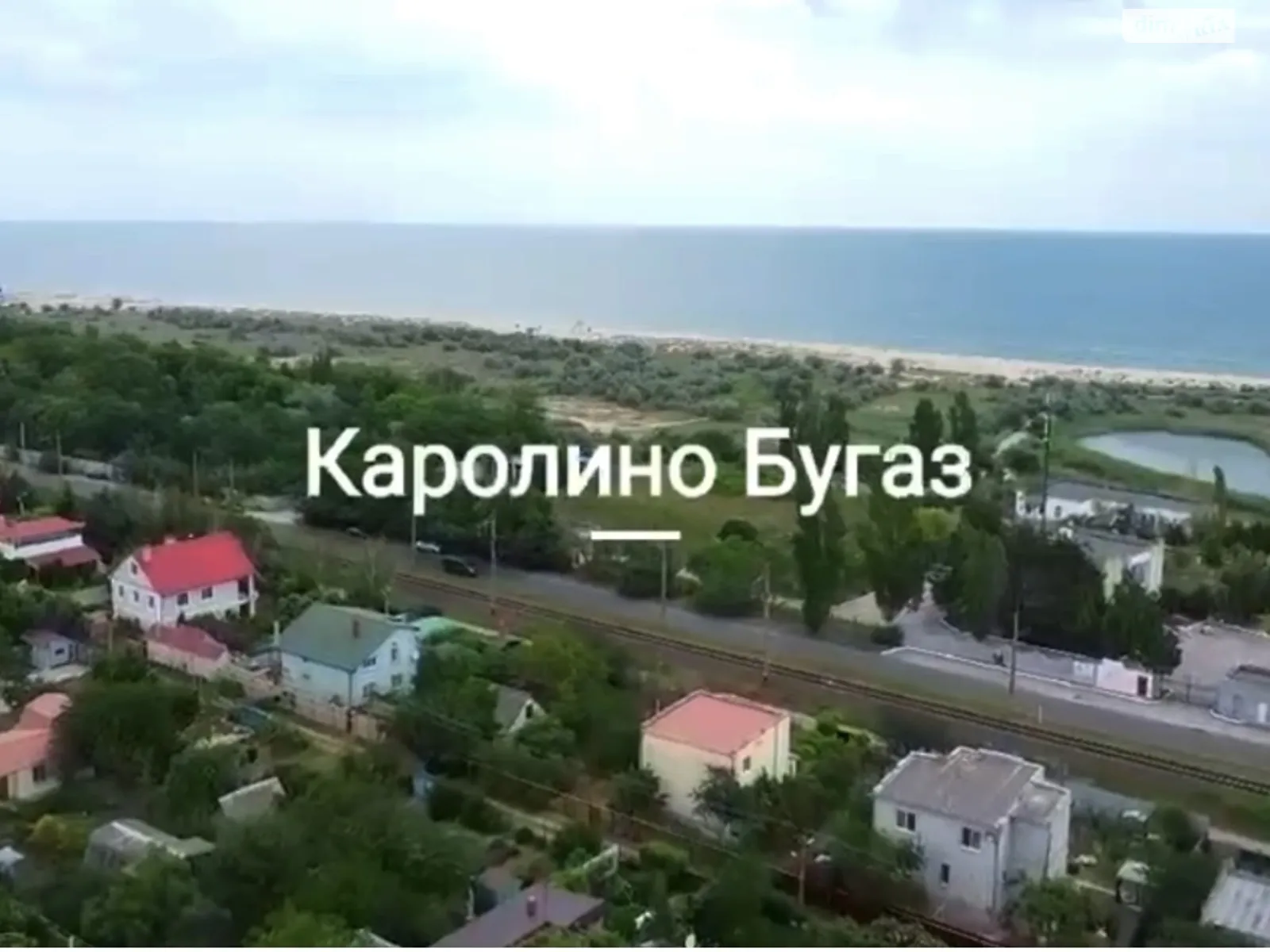 Продается земельный участок 73 соток в Одесской области - фото 3