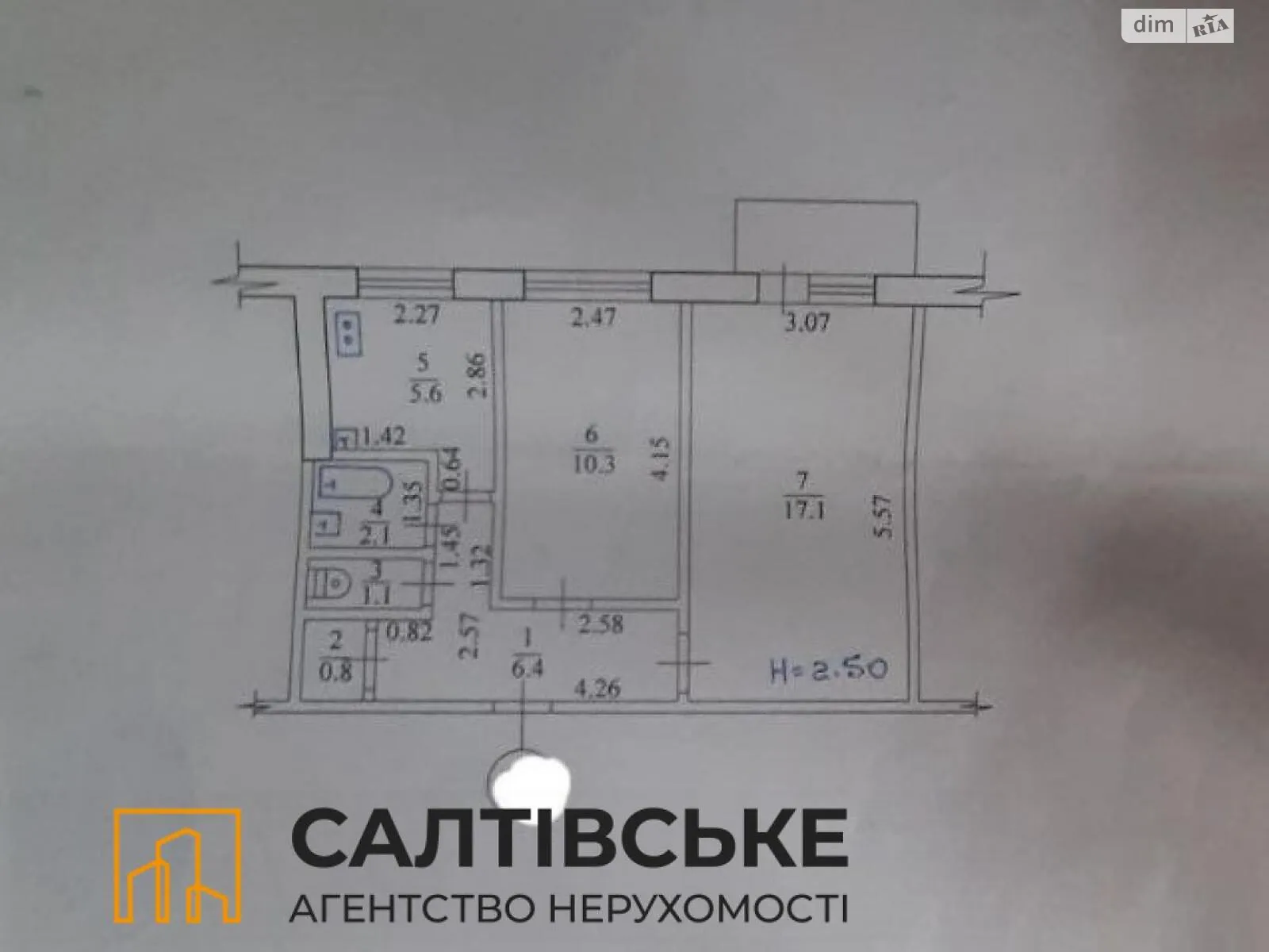 Продается 2-комнатная квартира 44 кв. м в Харькове, ул. Валентиновская, 27В