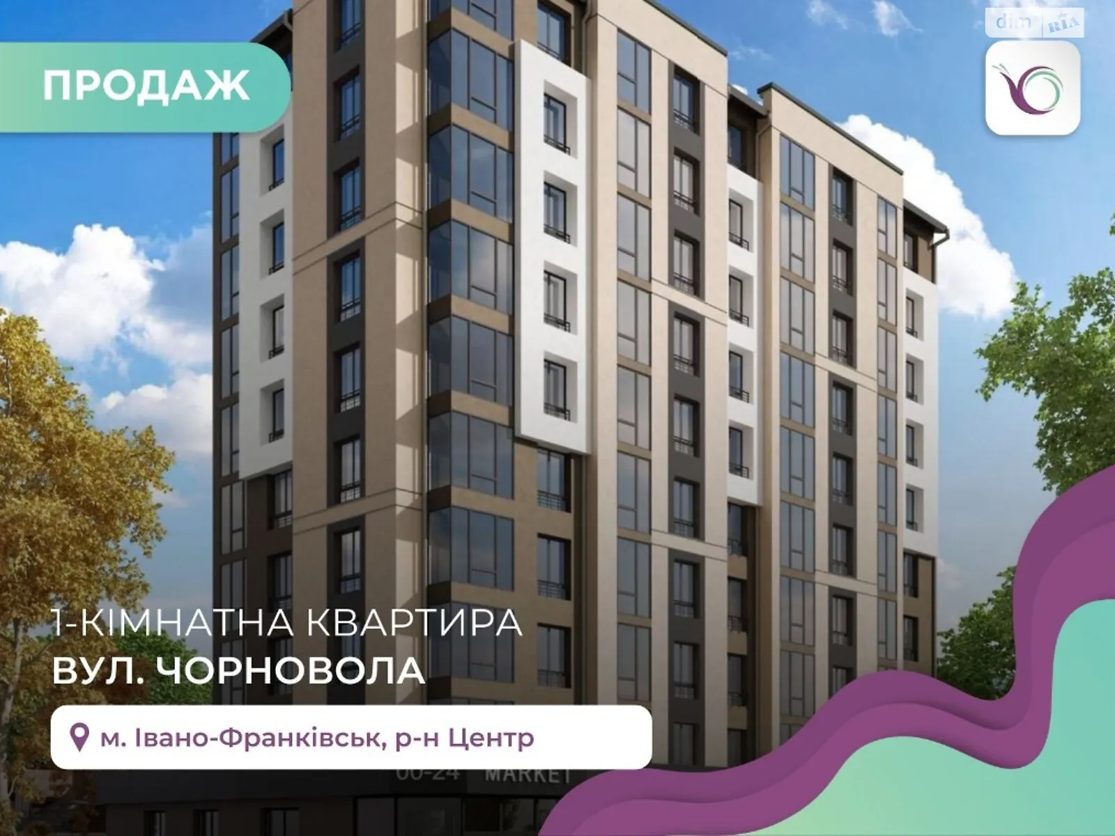 Продается 1-комнатная квартира 40.5 кв. м в Ивано-Франковске, ул. Вячеслава Черновола - фото 1