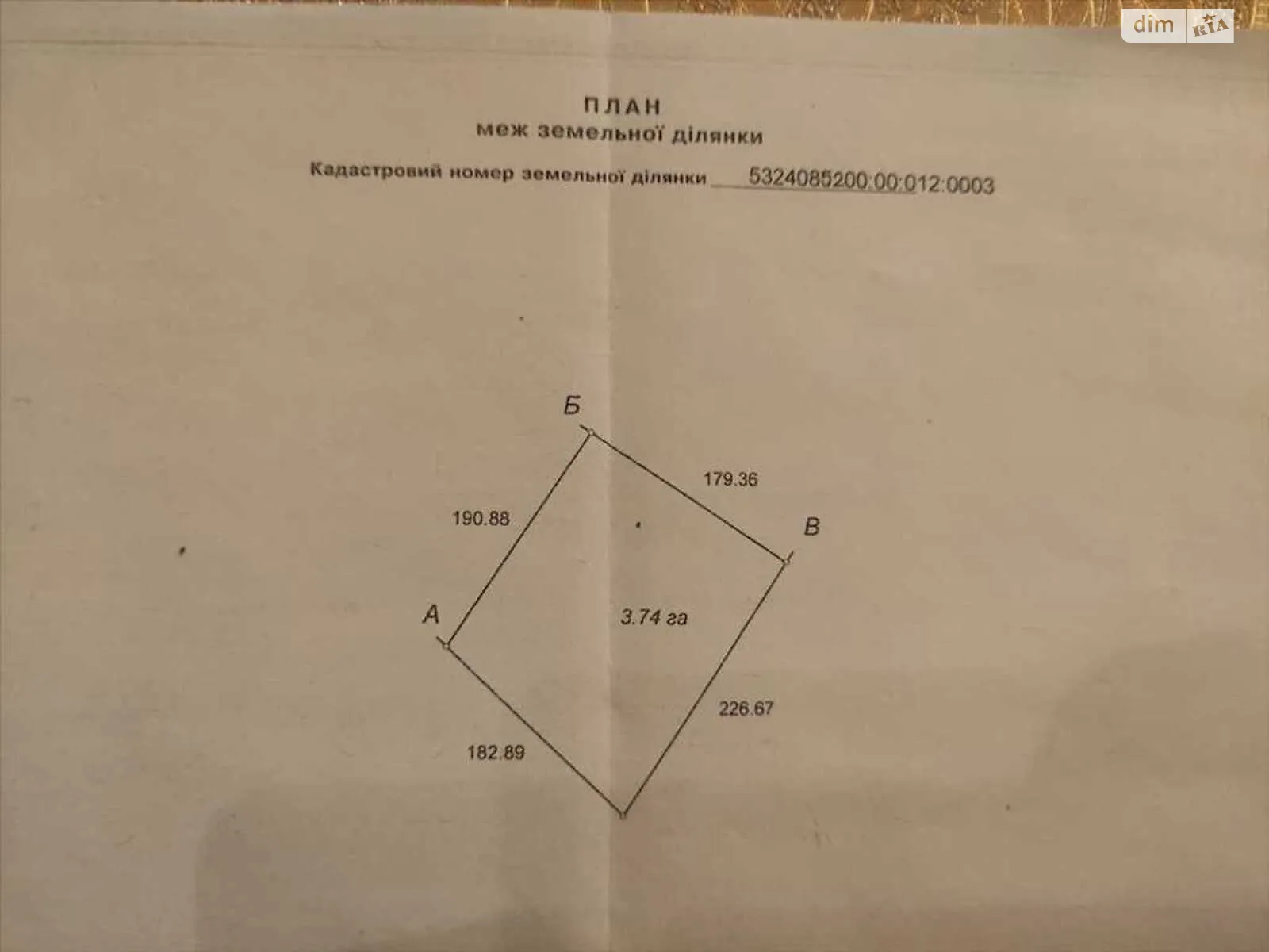 Продається земельна ділянка 374 соток у Полтавській області - фото 3