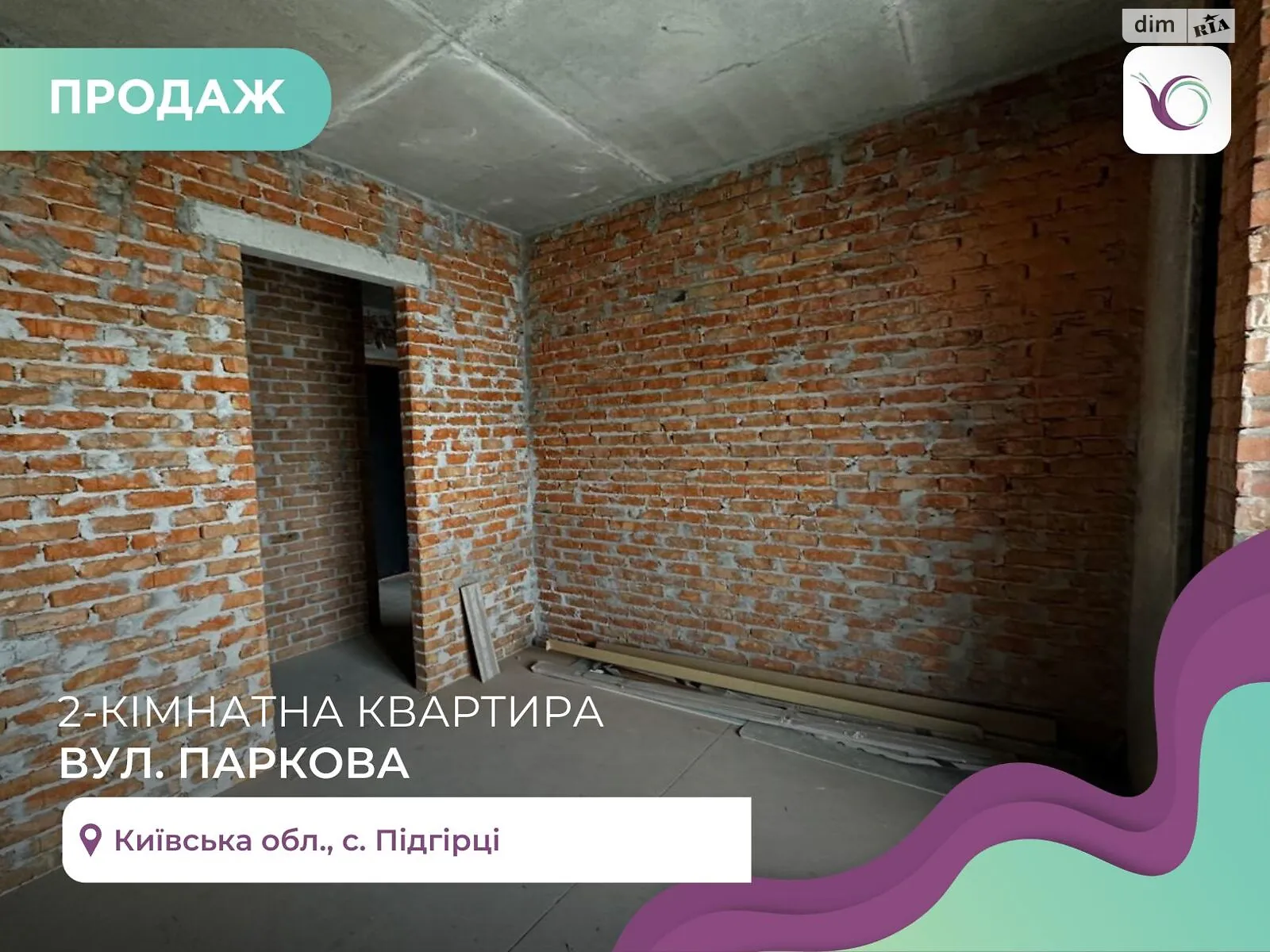 Продається 2-кімнатна квартира 68 кв. м у Підгірцях, цена: 125000 $ - фото 1