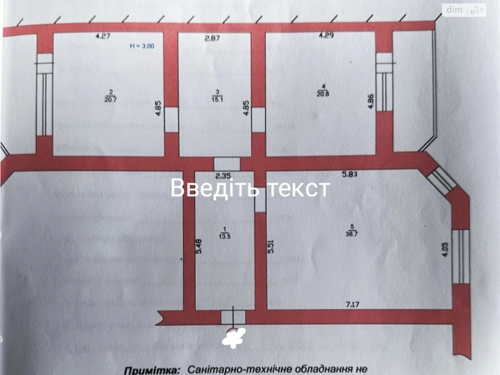 Продається 3-кімнатна квартира 124 кв. м у Чорноморську, вул. Хантадзе