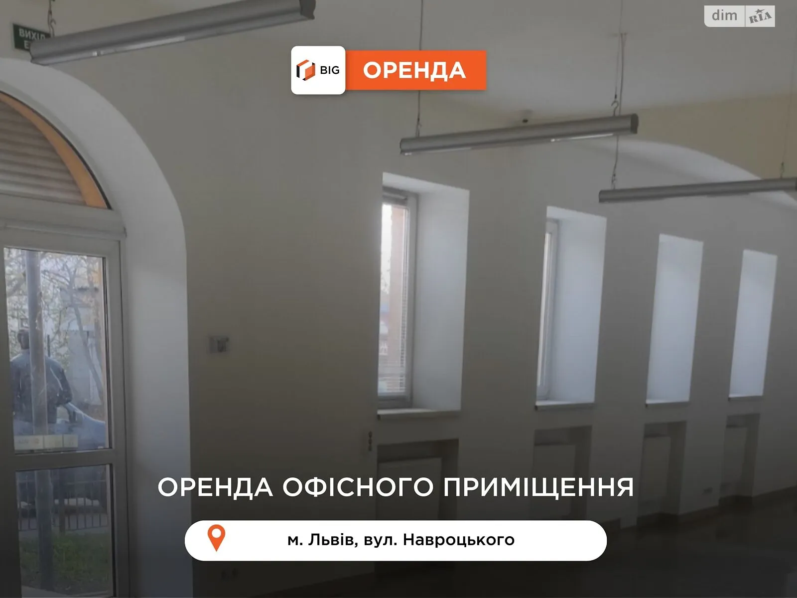 Здається в оренду офіс 1031 кв. м в бізнес-центрі, цена: 10310 $