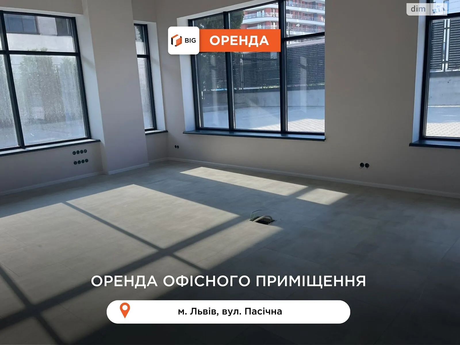 Сдается в аренду офис 445 кв. м в бизнес-центре, цена: 8010 $ - фото 1