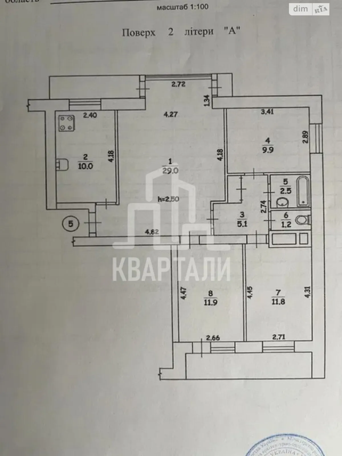 Продається 4-кімнатна квартира 90 кв. м у Києві, вул. Андрія Малишка, 19А