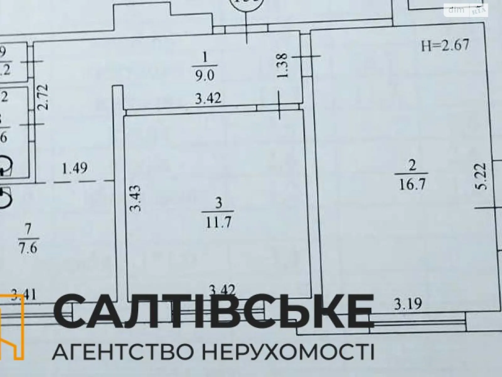 Продається 2-кімнатна квартира 52 кв. м у Харкові, вул. Академіка Павлова, 130