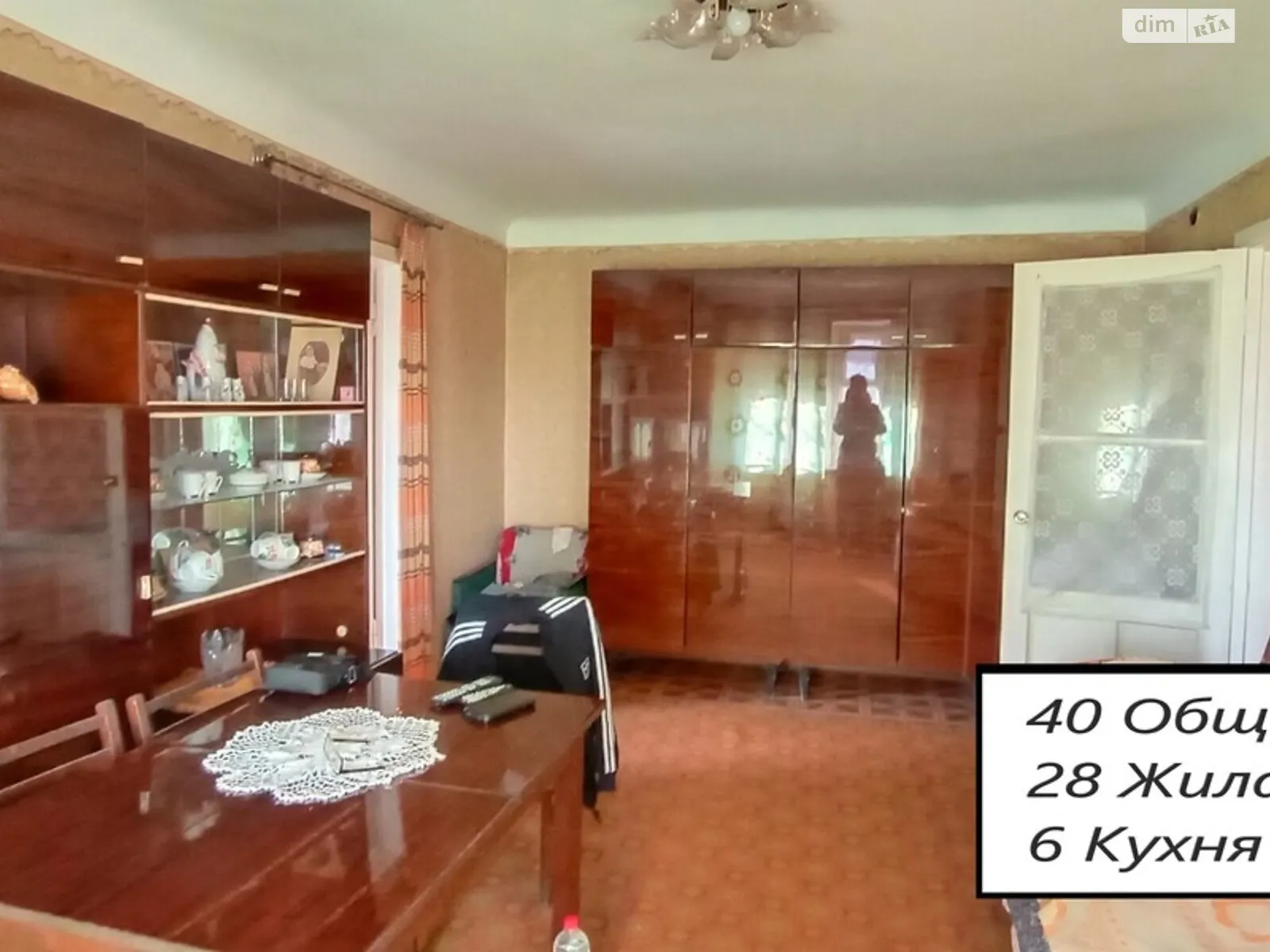 2-комнатная квартира 40 кв. м в Запорожье, цена: 26000 $