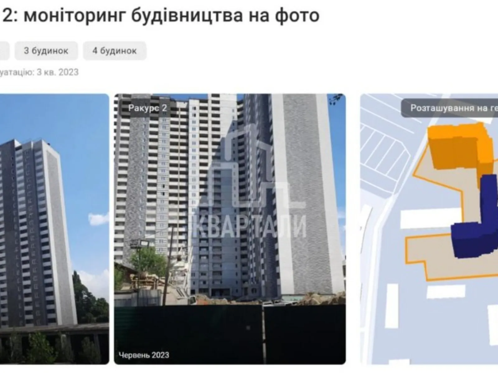 Продается 2-комнатная квартира 77 кв. м в Киеве, ул. Коноплянская, 2 - фото 1