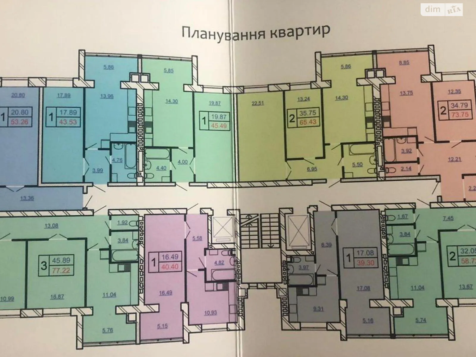 Продается 1-комнатная квартира 41 кв. м в Хмельницком, цена: 30000 $