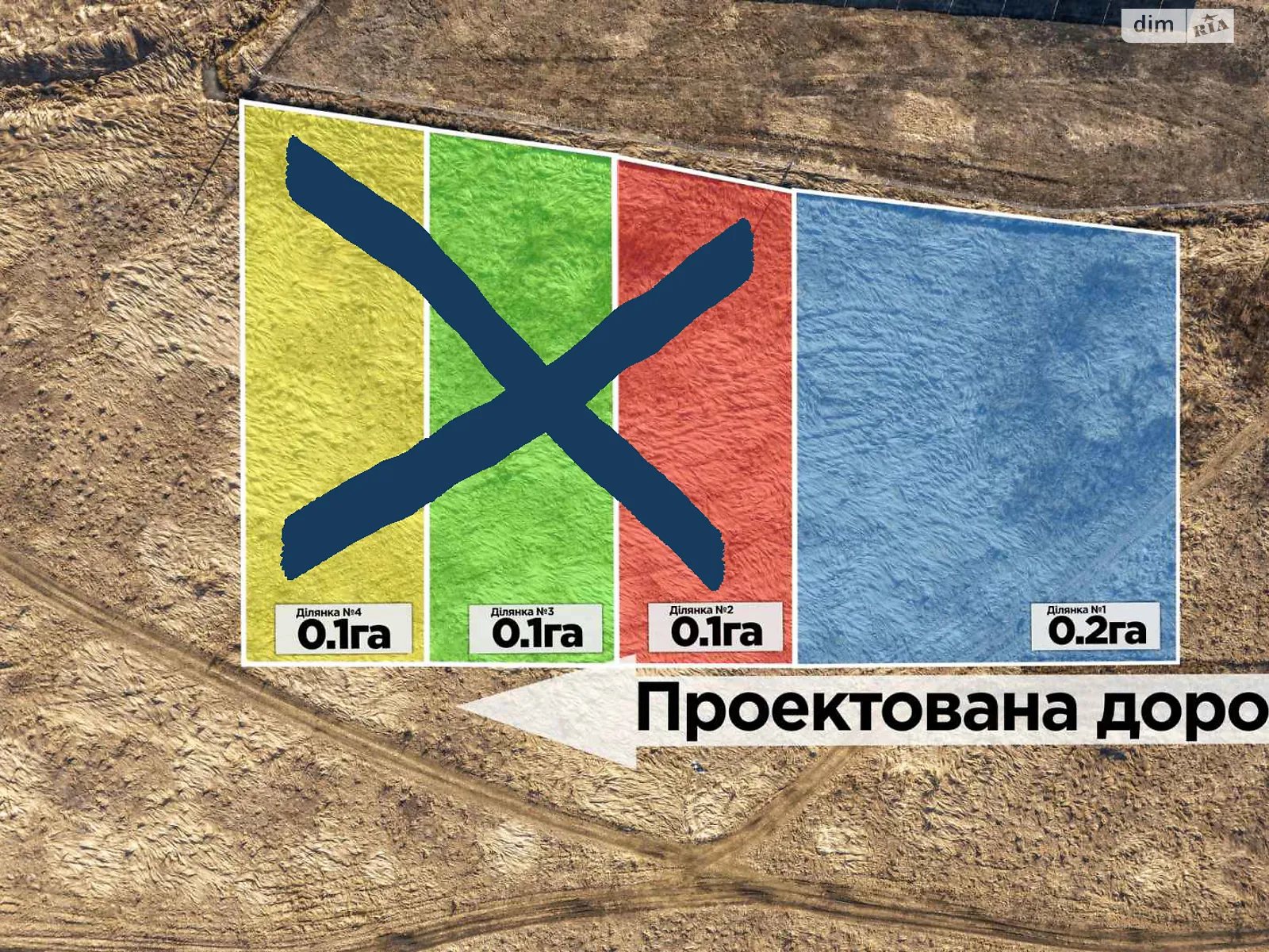 Продається земельна ділянка 20 соток у Івано-Франківській області, цена: 13000 $ - фото 1