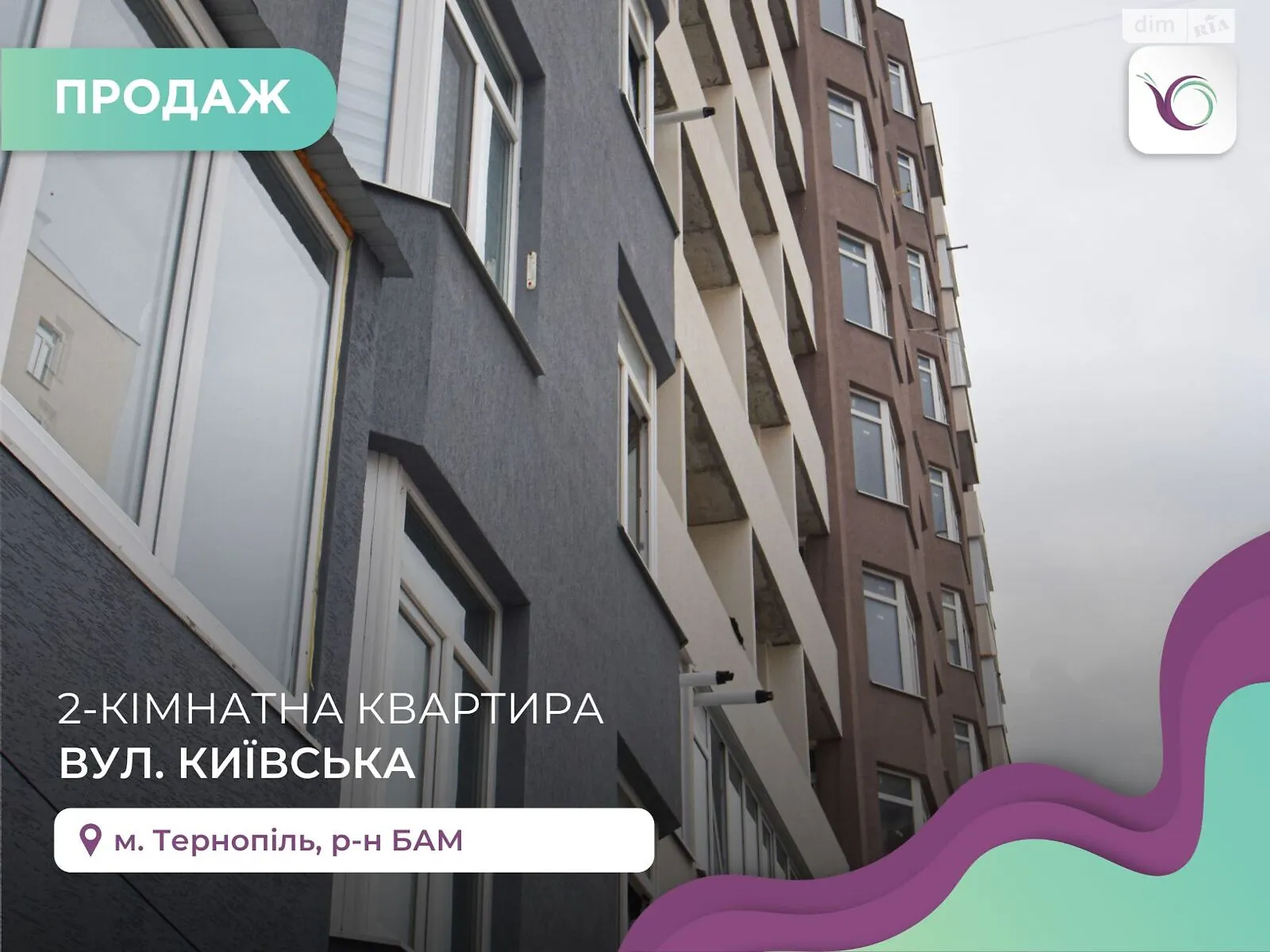 1-кімнатна квартира 54 кв. м у Тернополі, вул. Київська