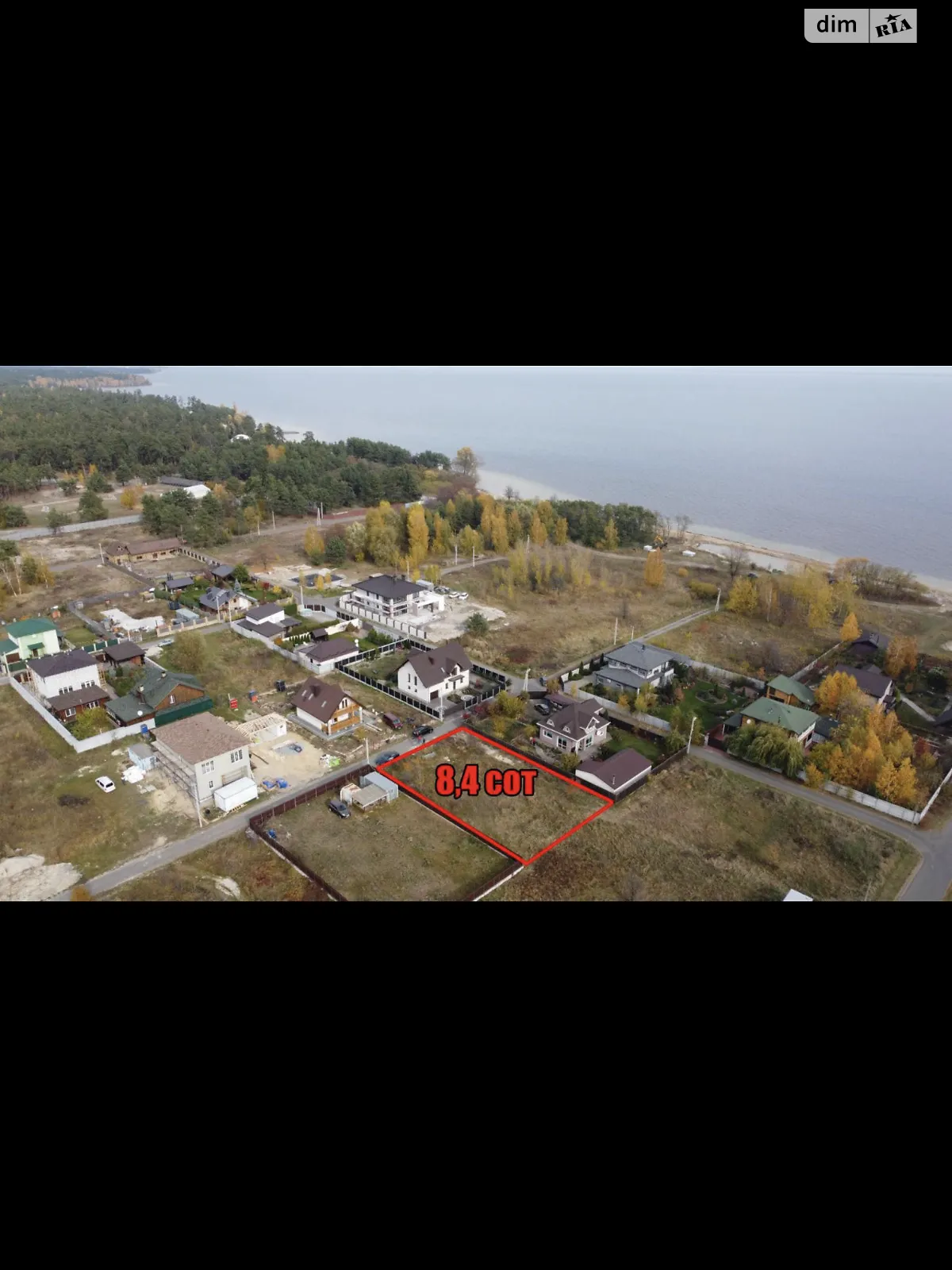 Продается земельный участок 8.4 соток в Киевской области - фото 3