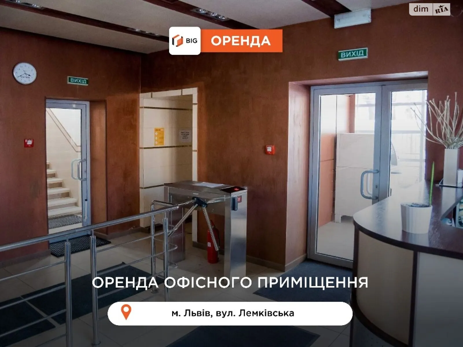 Здається в оренду приміщення вільного призначення 1000 кв. м в 5-поверховій будівлі, цена: 15000 $