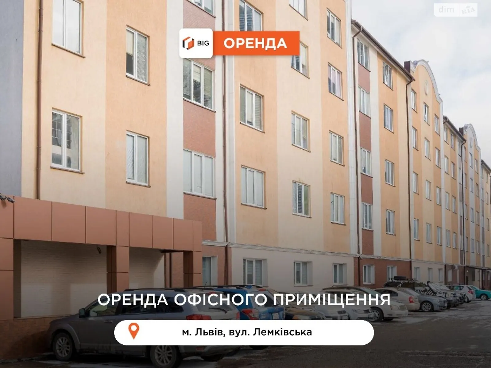 Здається в оренду приміщення вільного призначення 1059.1 кв. м в 5-поверховій будівлі, цена: 12709 $