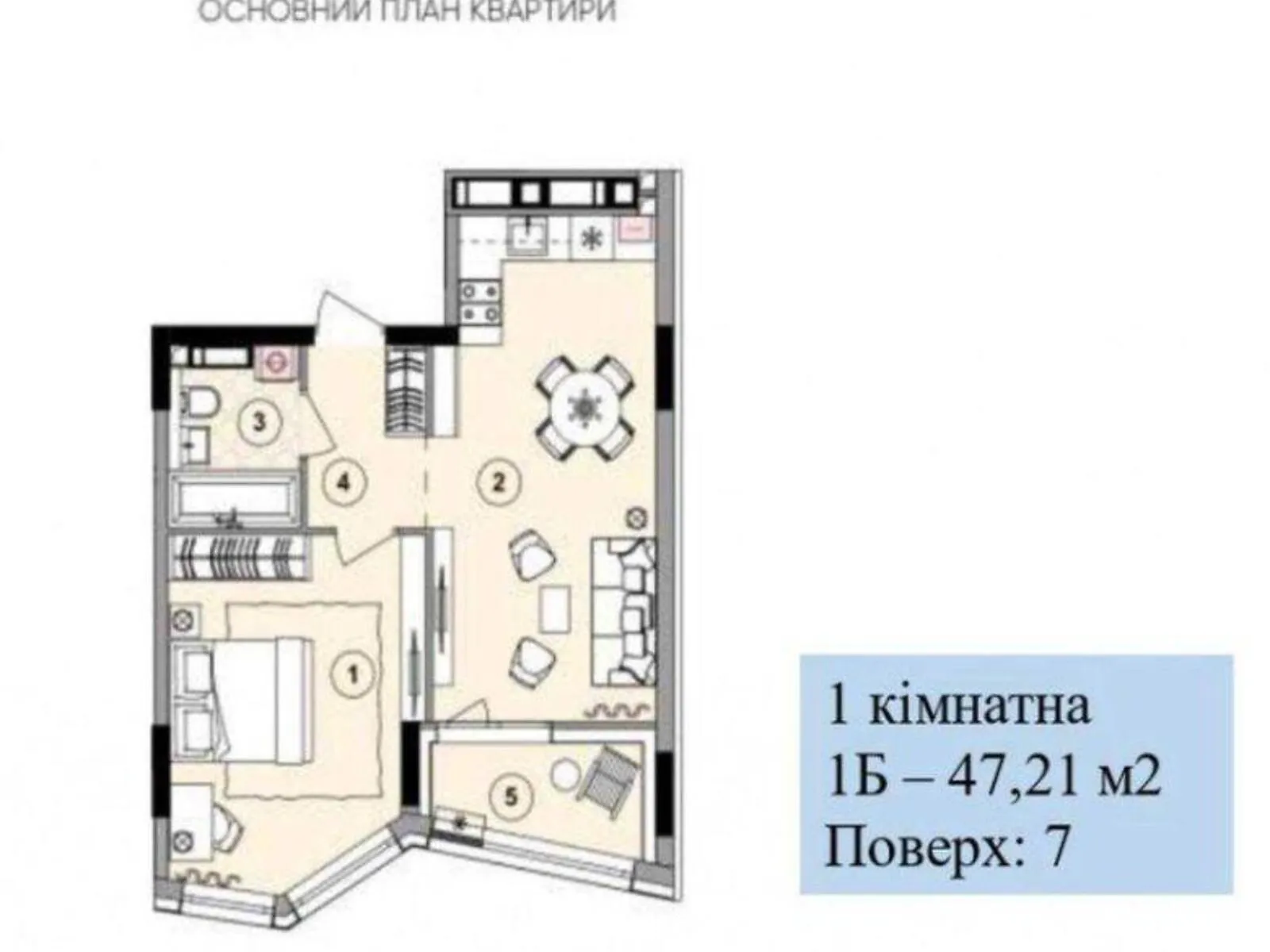 Продается 1-комнатная квартира 47 кв. м в Киеве - фото 3