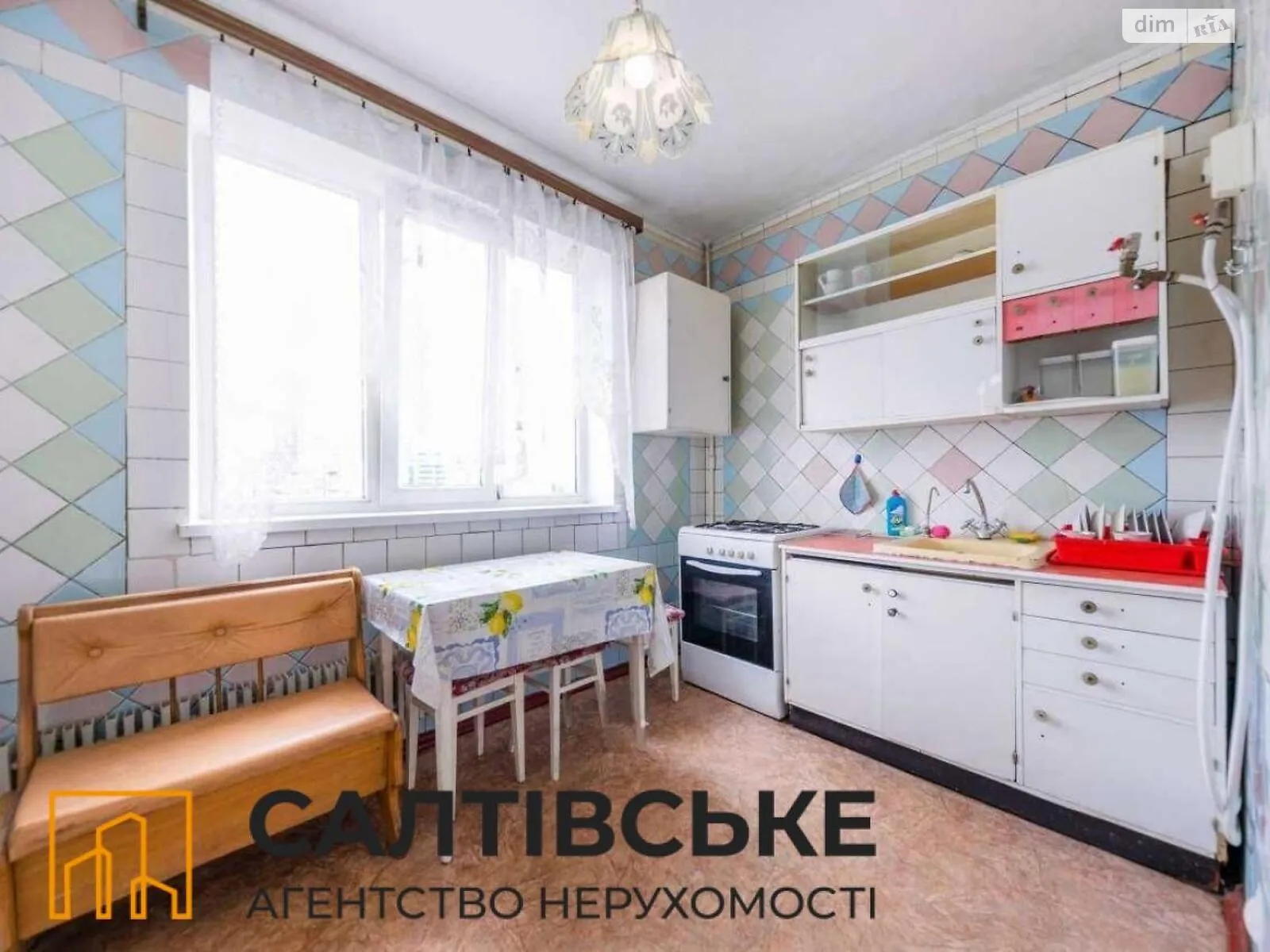 Продается 3-комнатная квартира 68 кв. м в Харькове, ул. Бучмы, 16