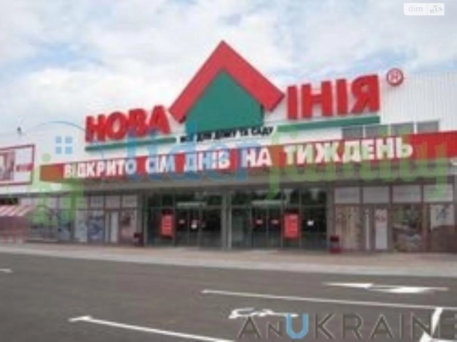 Продається земельна ділянка 178 соток у Одеській області - фото 2