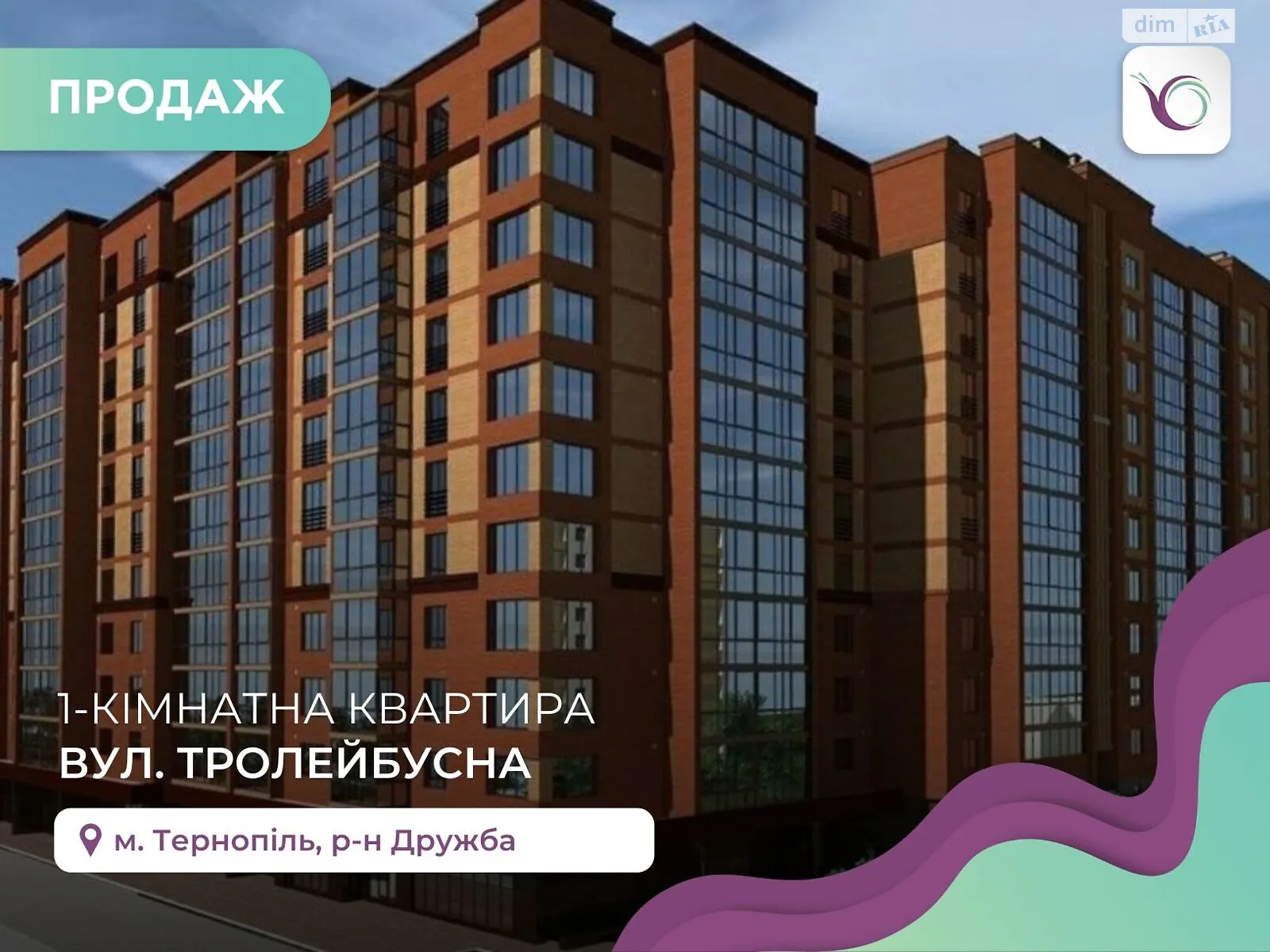 1-кімнатна квартира 47.5 кв. м у Тернополі, вул. Тролейбусна