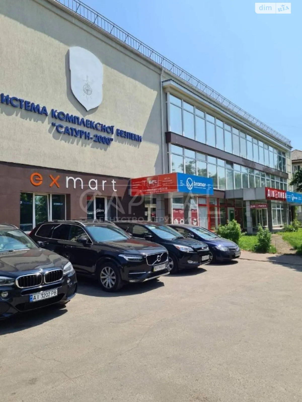 Продається офіс 1680 кв. м в бізнес-центрі, цена: 1520000 $