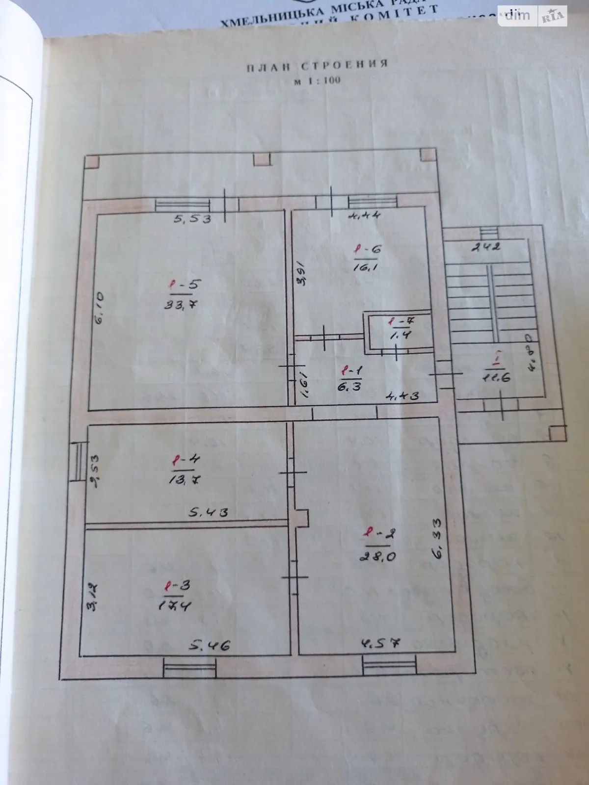 Продается дом на 2 этажа 250 кв. м с баней/сауной - фото 3